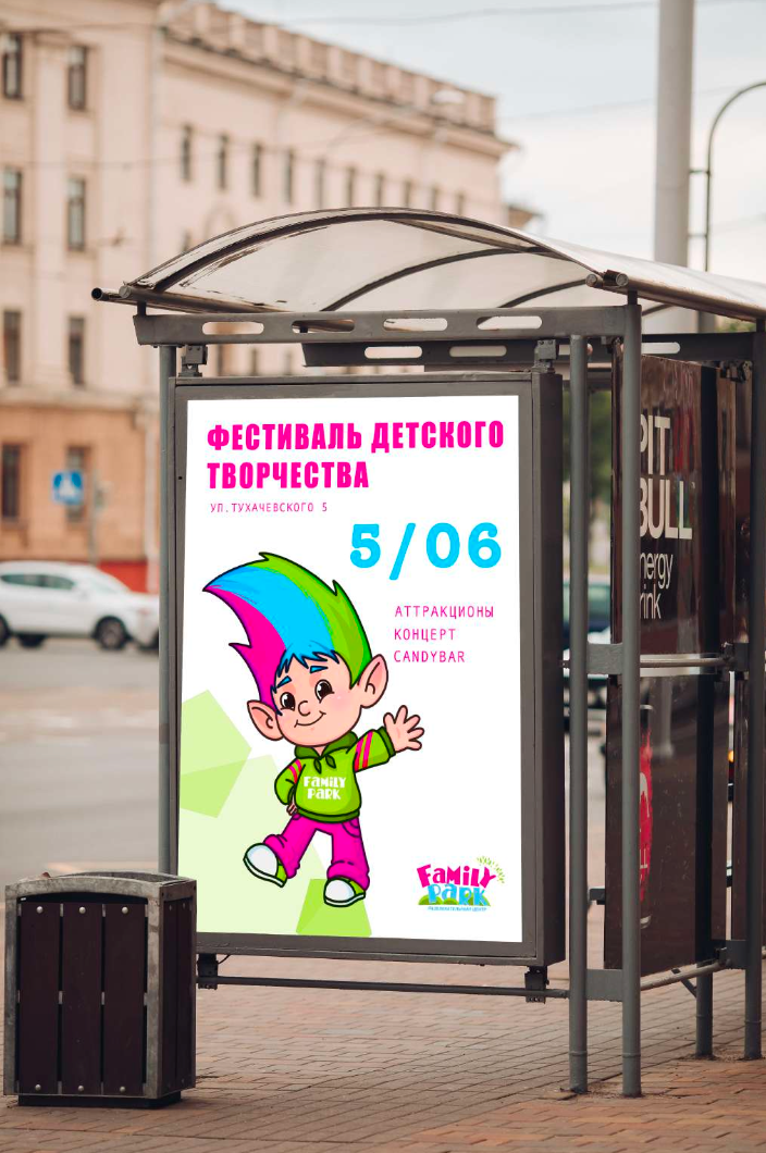 Разработка фирменных персонажей для детского центра — Изображение №14 — Брендинг, Иллюстрация на Dprofile