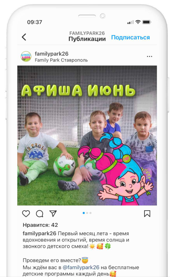 Разработка фирменных персонажей для детского центра — Изображение №15 — Брендинг, Иллюстрация на Dprofile