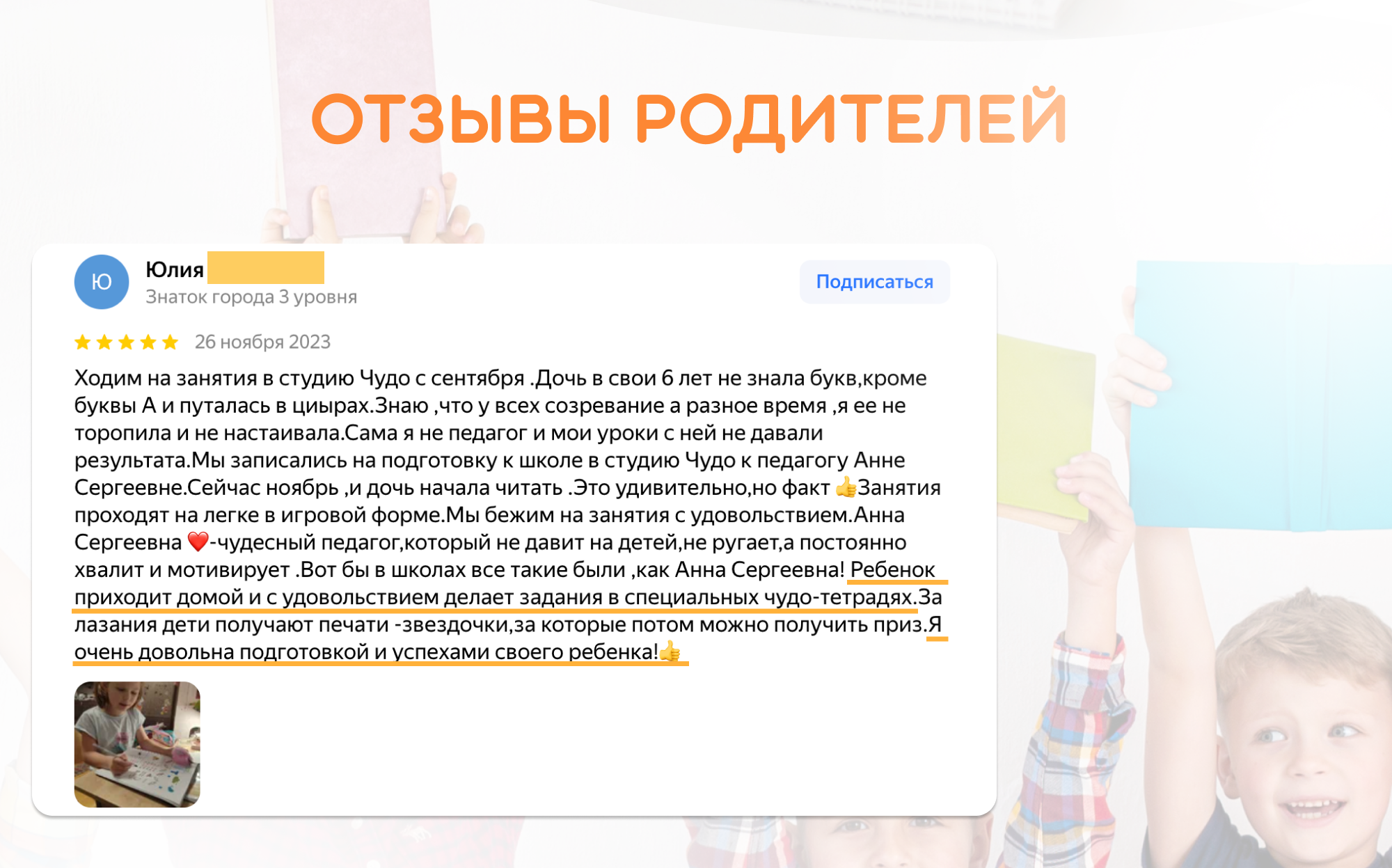 Фирменный персонаж | Маскот | Character Design — Изображение №8 — Брендинг, Иллюстрация на Dprofile