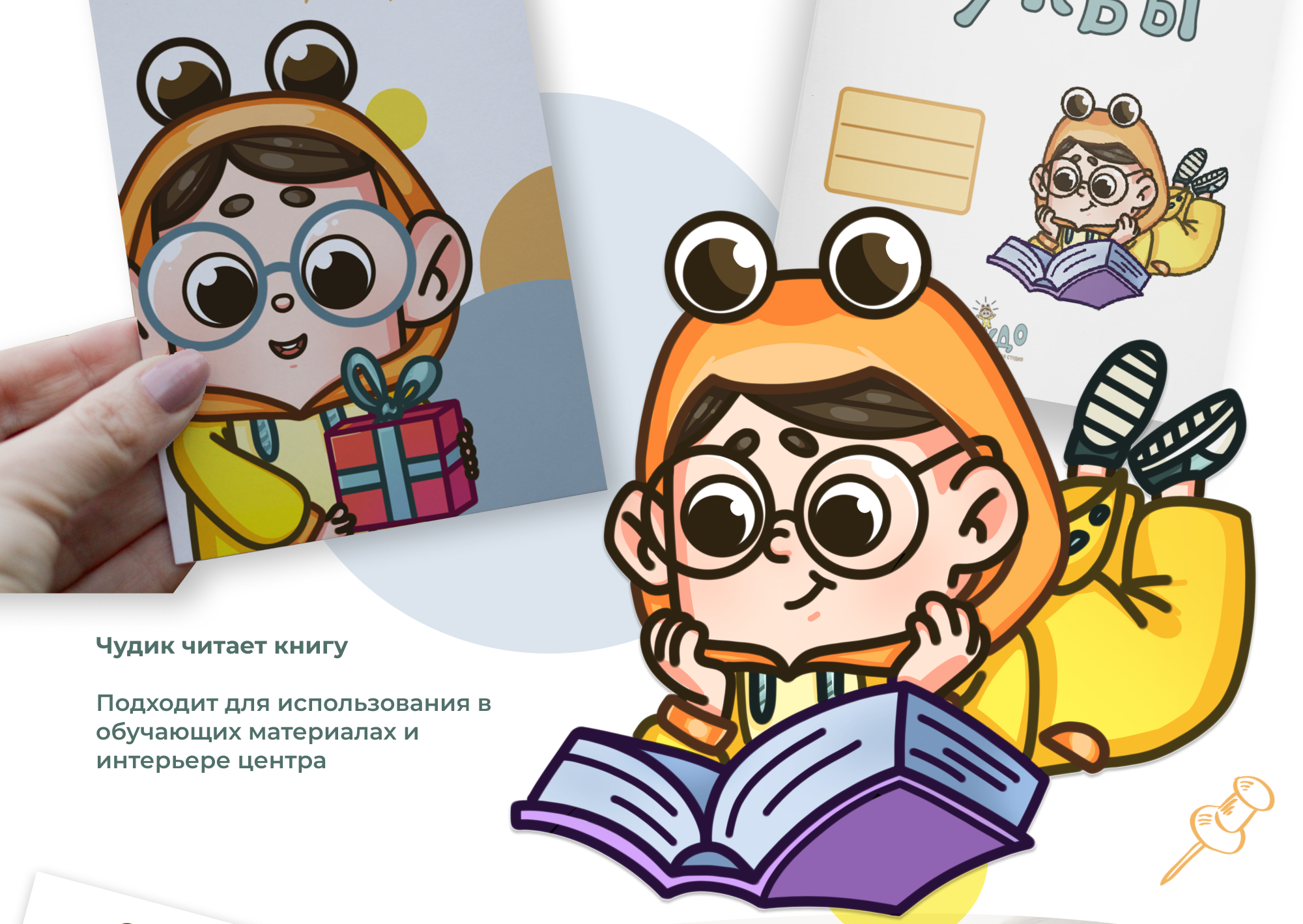 Фирменный персонаж | Маскот | Character Design — Изображение №6 — Брендинг, Иллюстрация на Dprofile