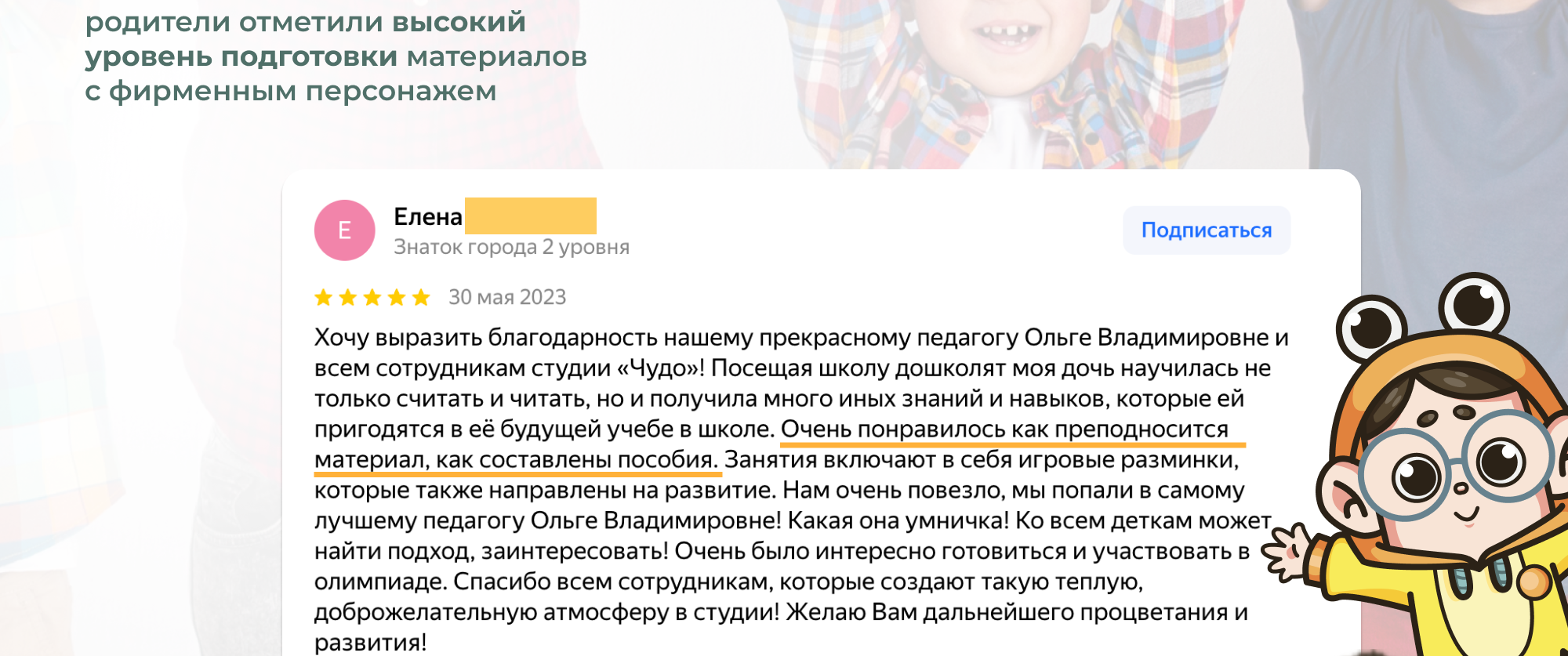 Фирменный персонаж | Маскот | Character Design — Изображение №9 — Брендинг, Иллюстрация на Dprofile