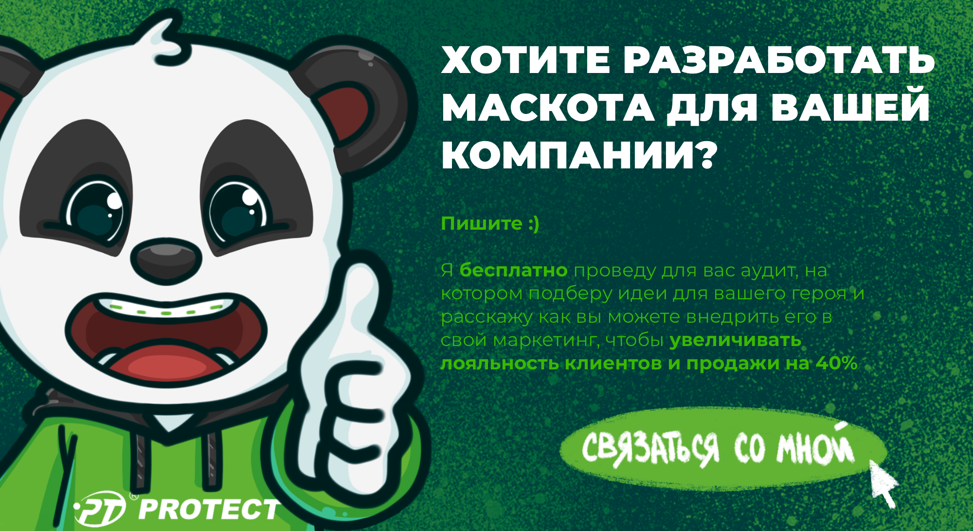 Стикерпак и фирменный персонаж | Character Design — Изображение №10 — Брендинг, Иллюстрация на Dprofile
