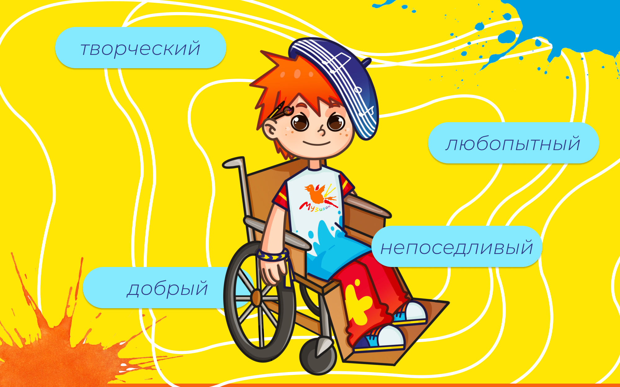 Character Design for art studio | Маскот для арт-студии — Изображение №4 — Брендинг, Иллюстрация на Dprofile