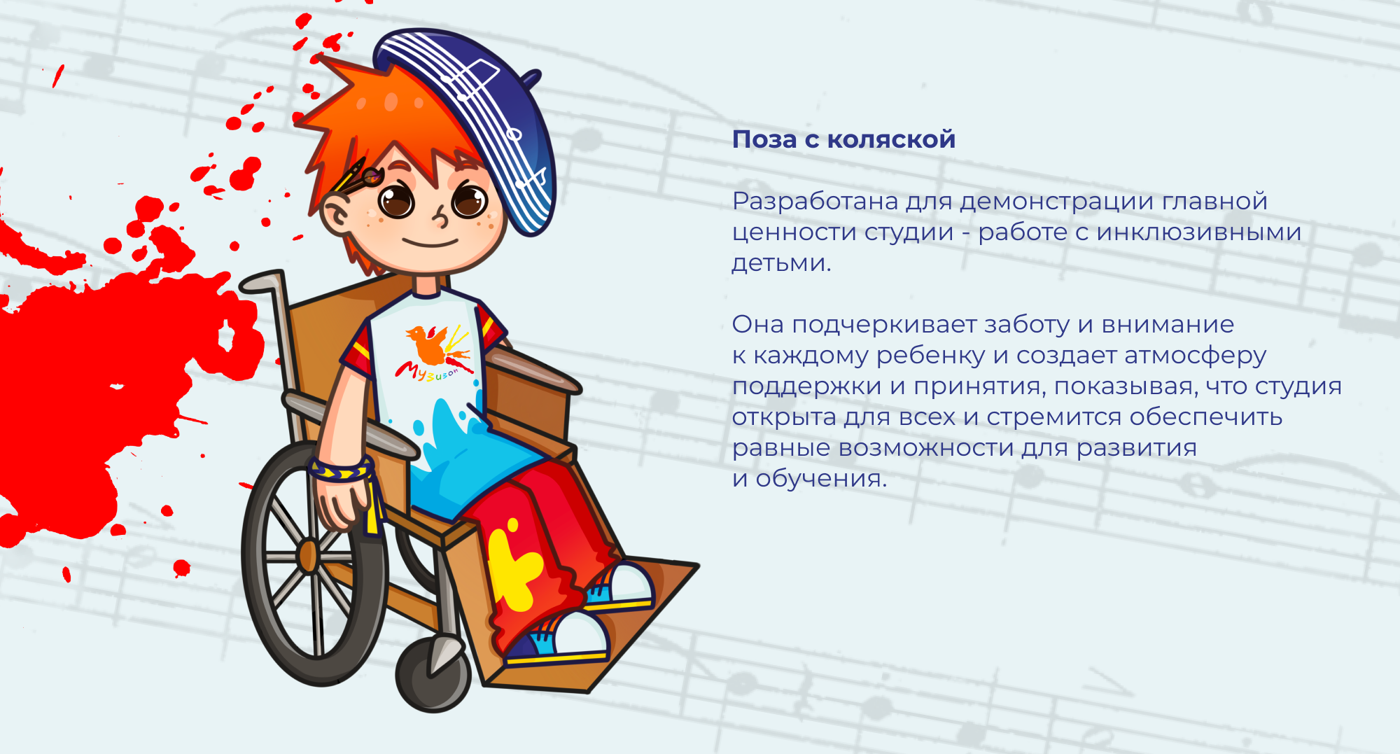Character Design for art studio | Маскот для арт-студии — Изображение №7 — Брендинг, Иллюстрация на Dprofile