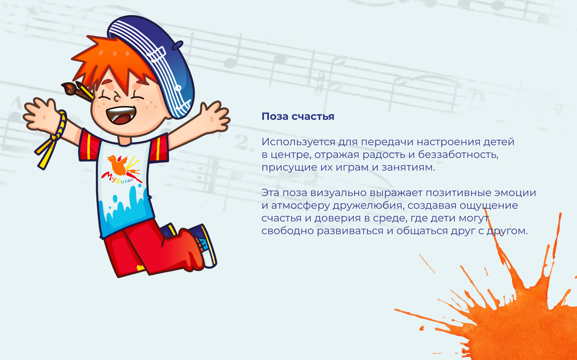 Character Design for art studio | Маскот для арт-студии — Изображение №9 — Брендинг, Иллюстрация на Dprofile