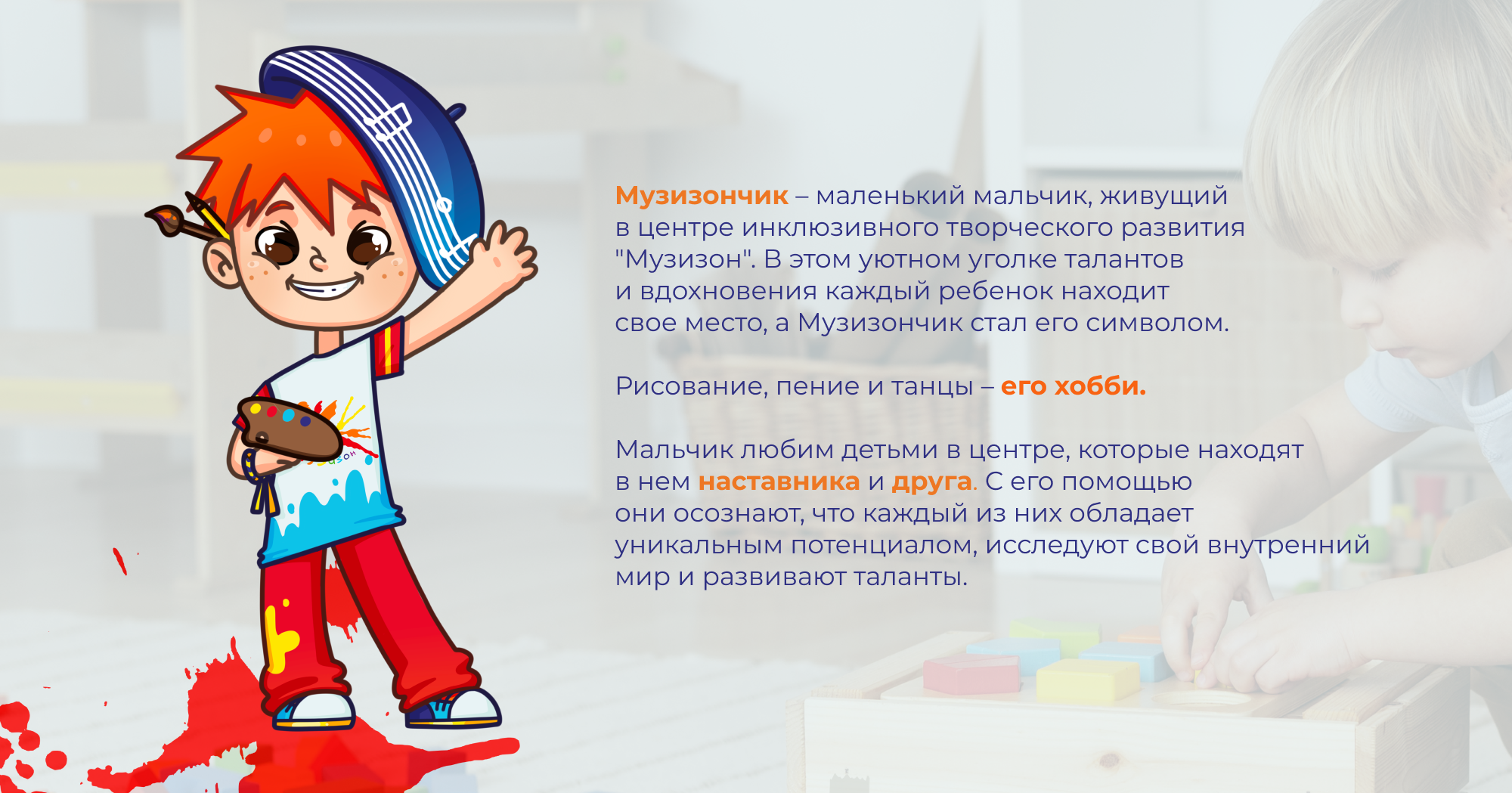 Character Design for art studio | Маскот для арт-студии — Изображение №2 — Брендинг, Иллюстрация на Dprofile