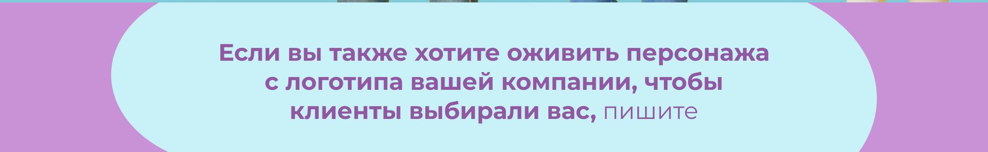 Редизайн маскота | Redesign of mascot — Изображение №9 — Брендинг, Иллюстрация на Dprofile