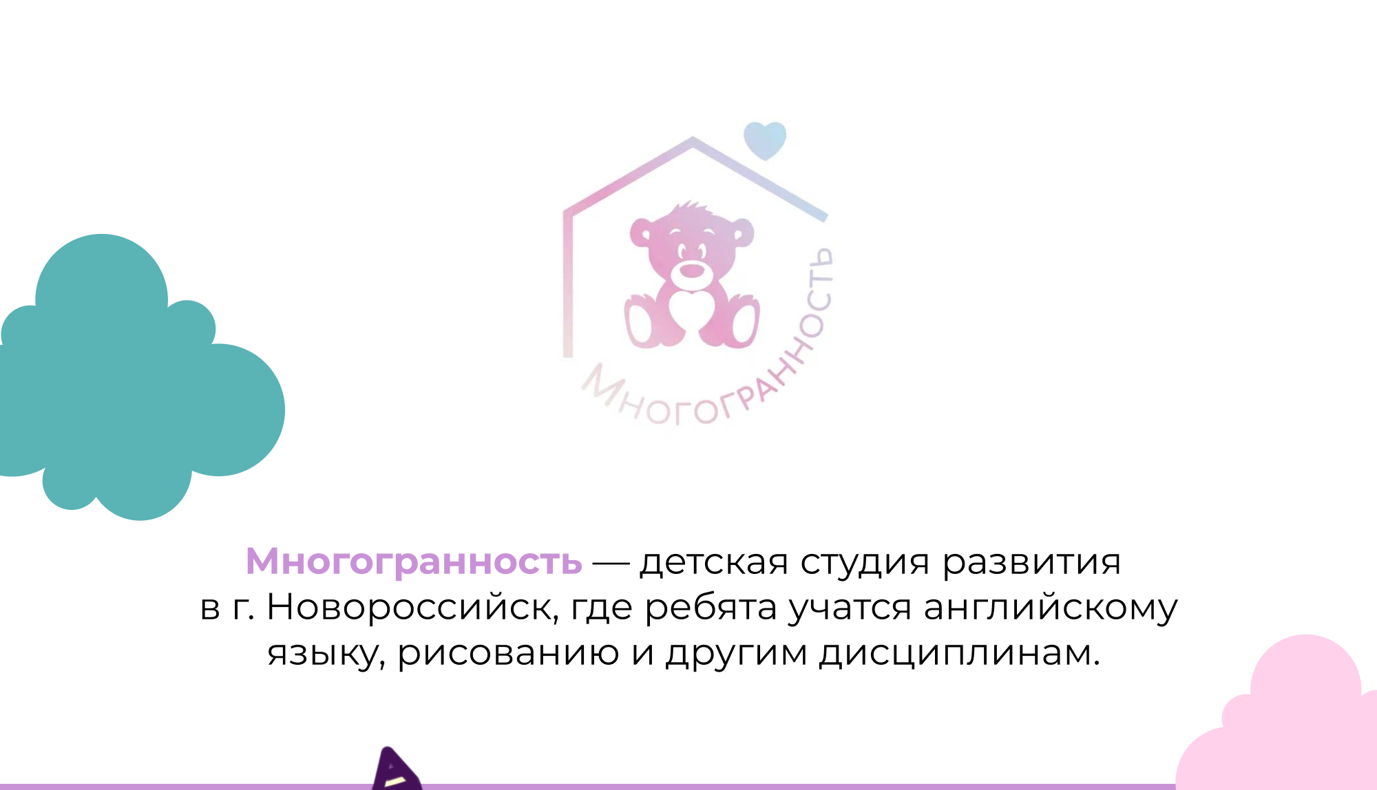 Редизайн маскота | Redesign of mascot — Изображение №1 — Брендинг, Иллюстрация на Dprofile