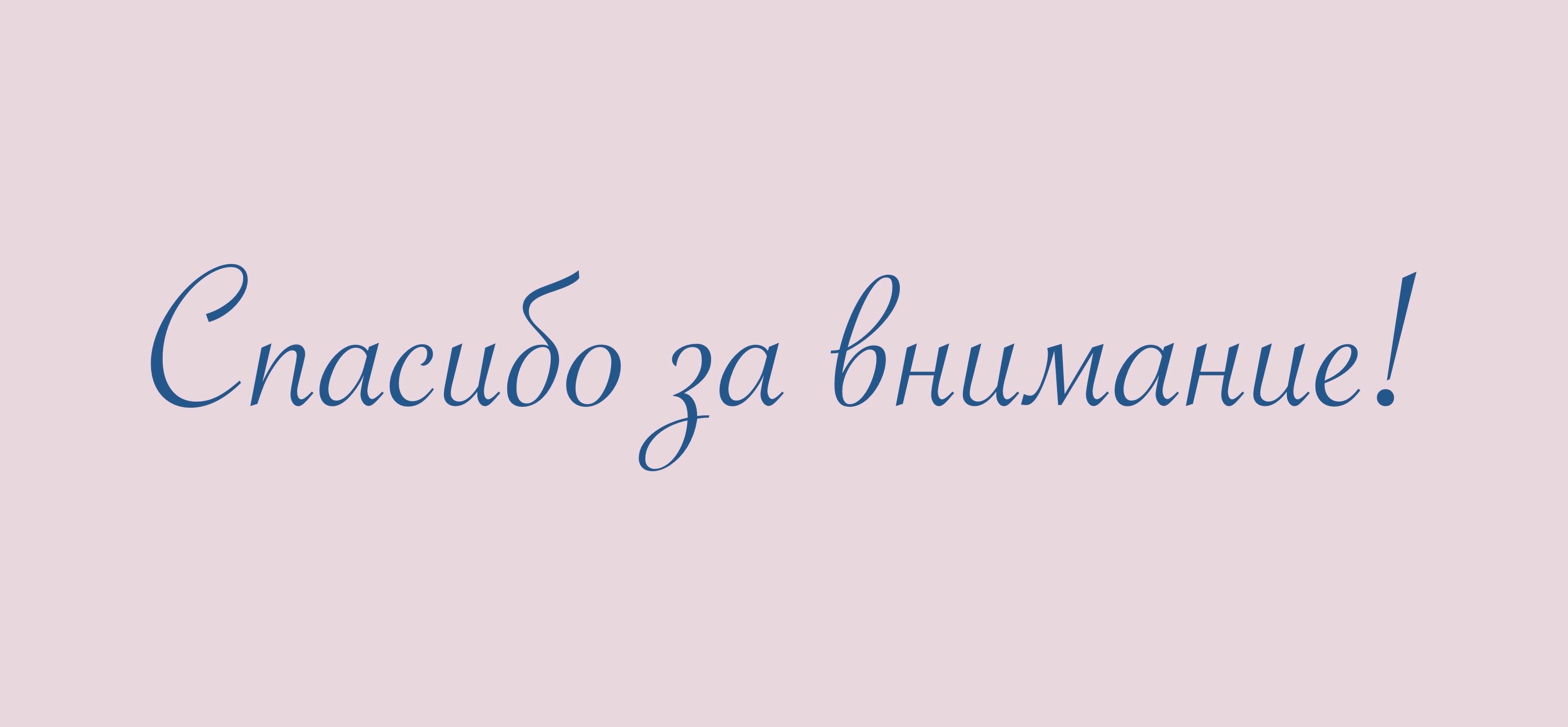 Портрет пары + питомец — Изображение №5 — Иллюстрация на Dprofile