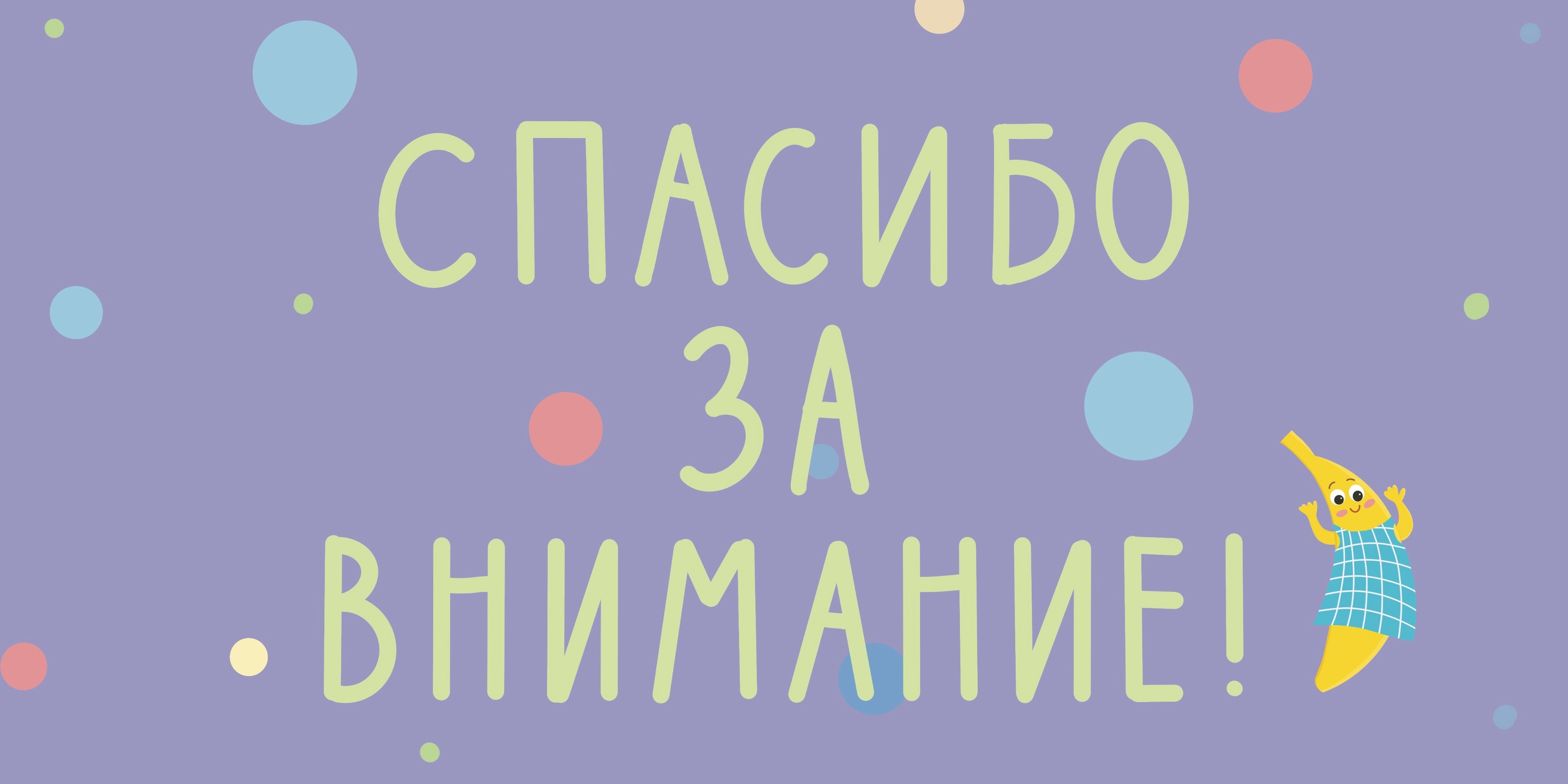 Иллюстрации для книги «Счёт от 1 до 5» — Изображение №6 — Иллюстрация на Dprofile