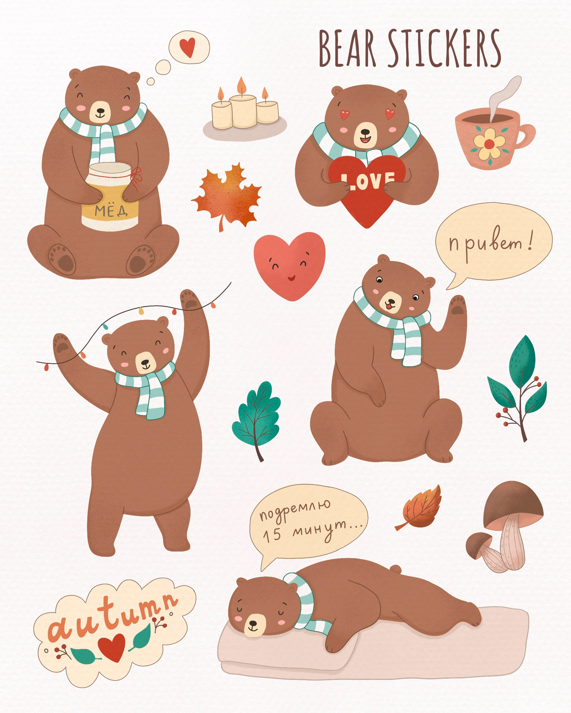 Bear stickers — Изображение №9 — Иллюстрация на Dprofile