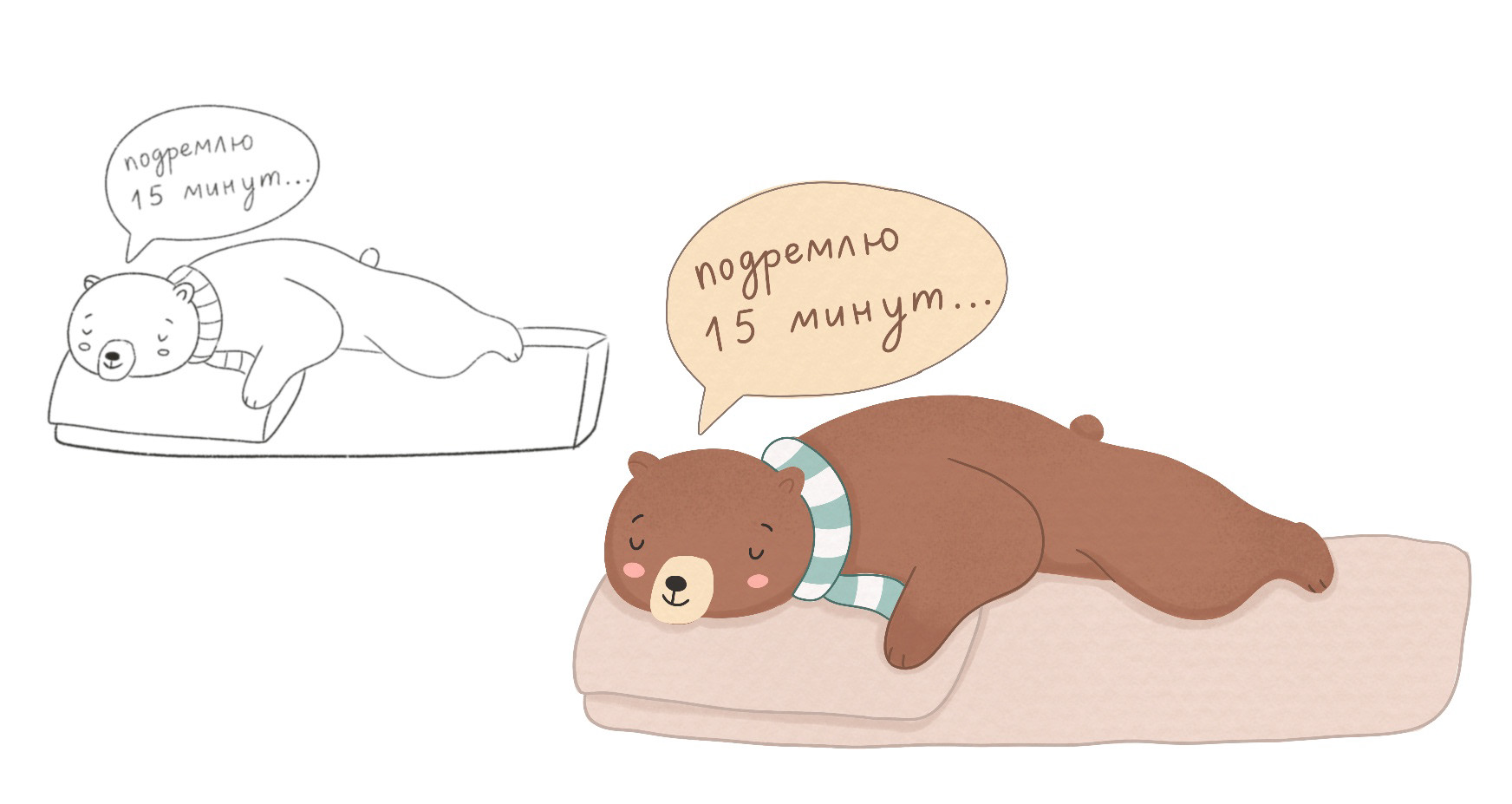 Bear stickers — Изображение №4 — Иллюстрация на Dprofile