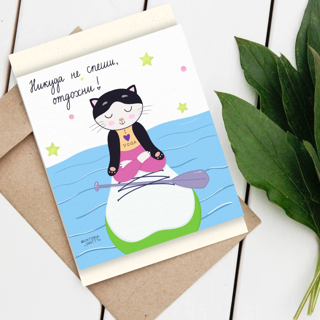 Летние открытки с котами — Изображение №10 — Иллюстрация на Dprofile