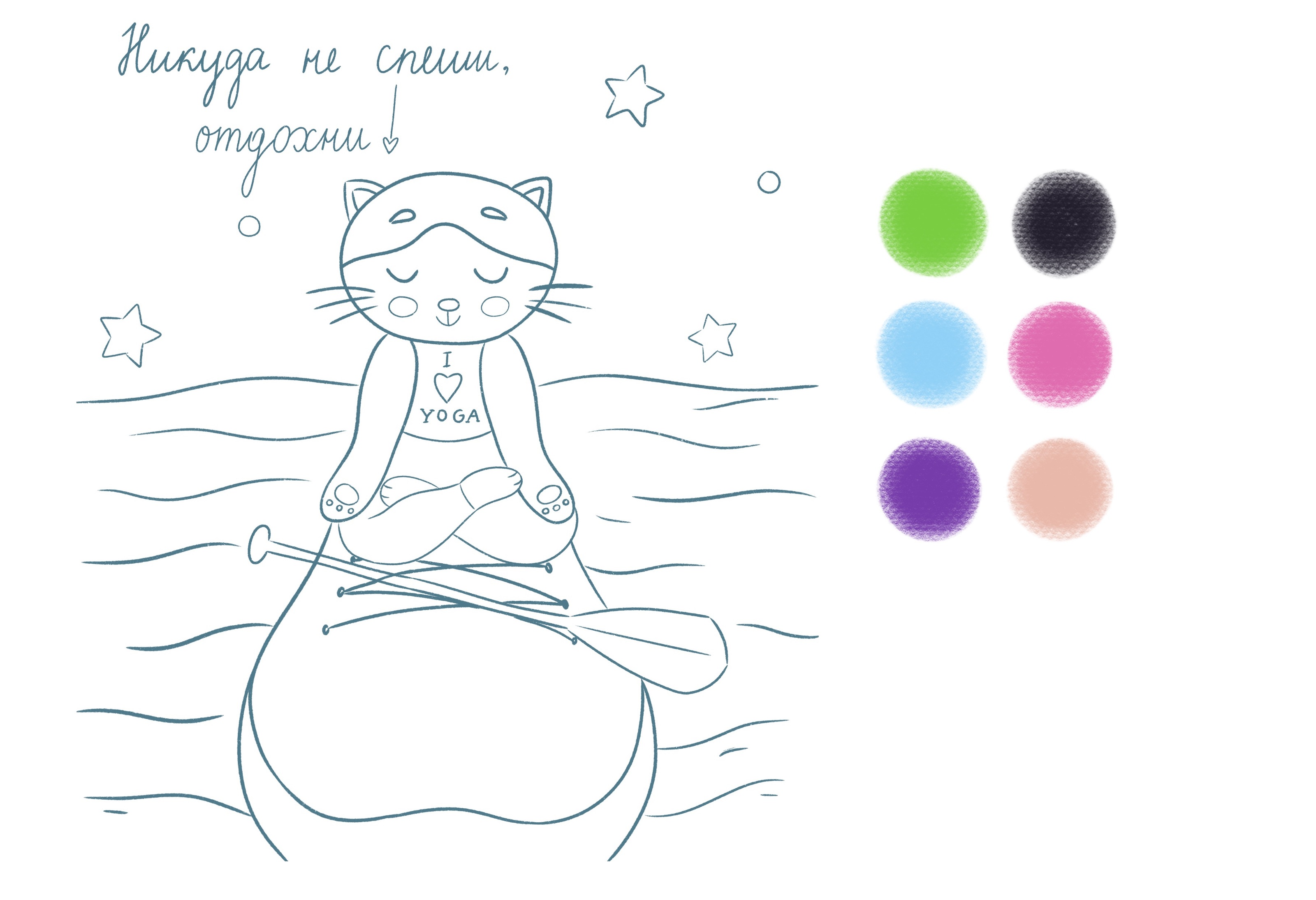 Летние открытки с котами — Изображение №6 — Иллюстрация на Dprofile