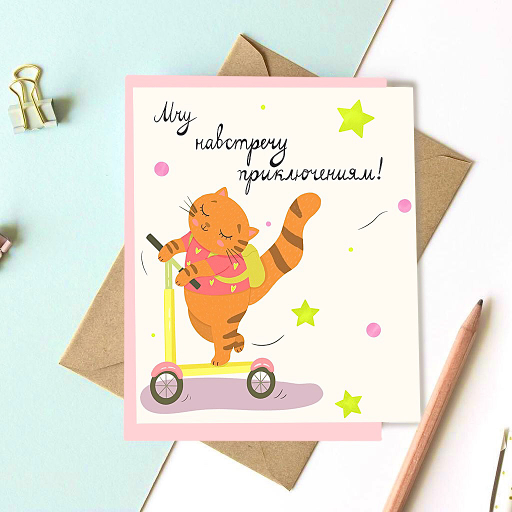 Летние открытки с котами — Изображение №8 — Иллюстрация на Dprofile