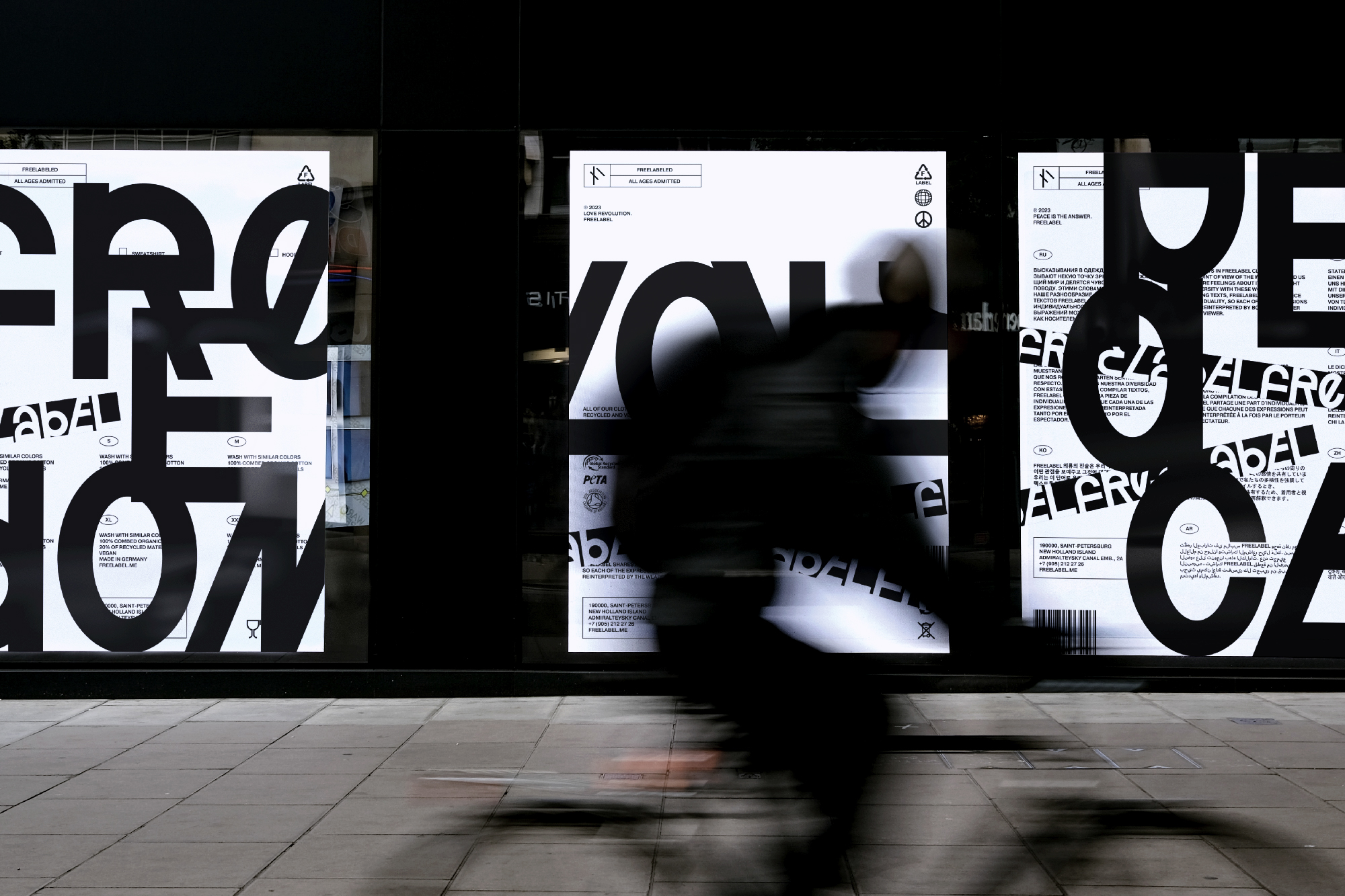 Freelabel — Изображение №12 — Брендинг, Графика на Dprofile