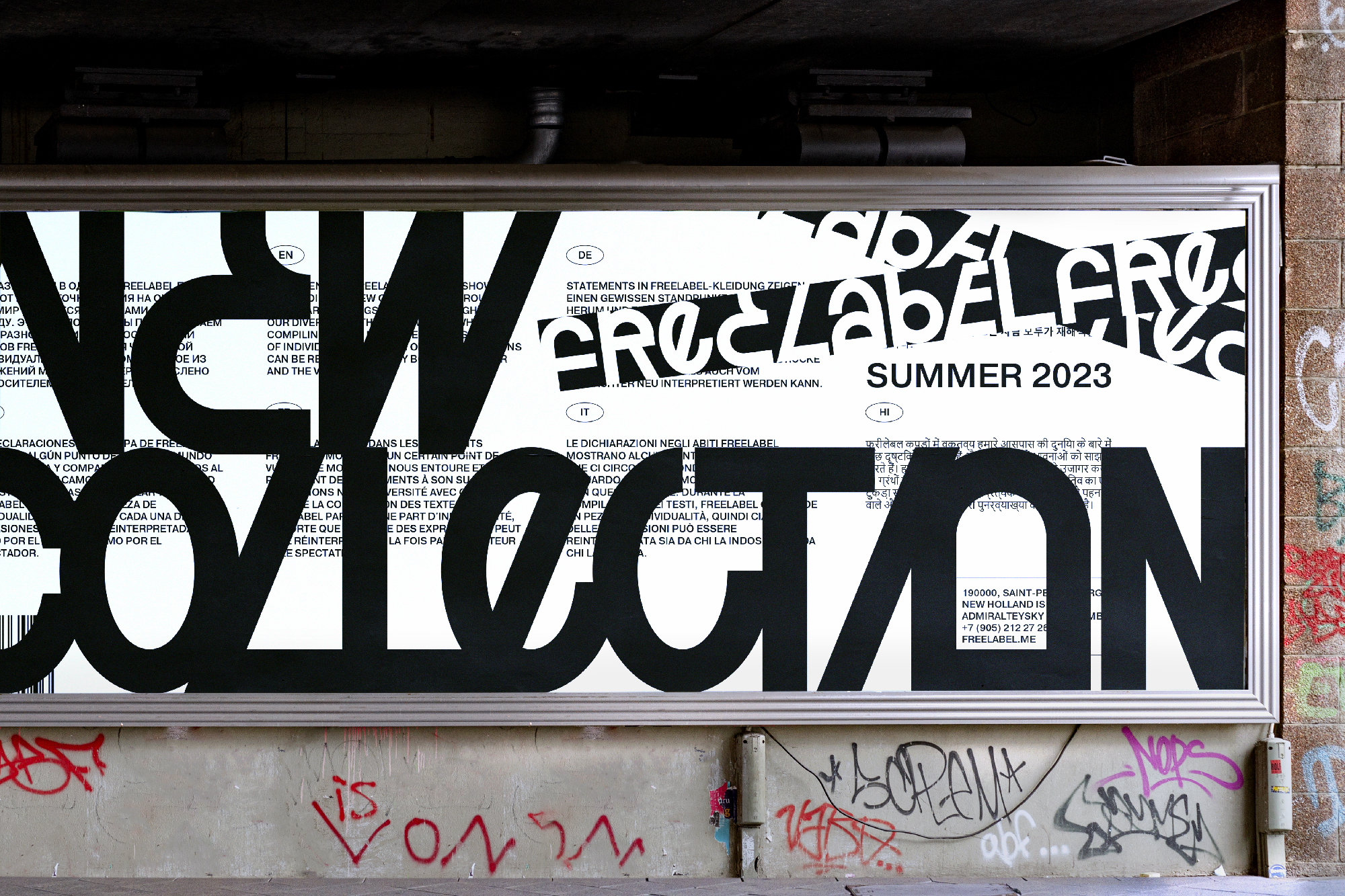 Freelabel — Изображение №10 — Брендинг, Графика на Dprofile