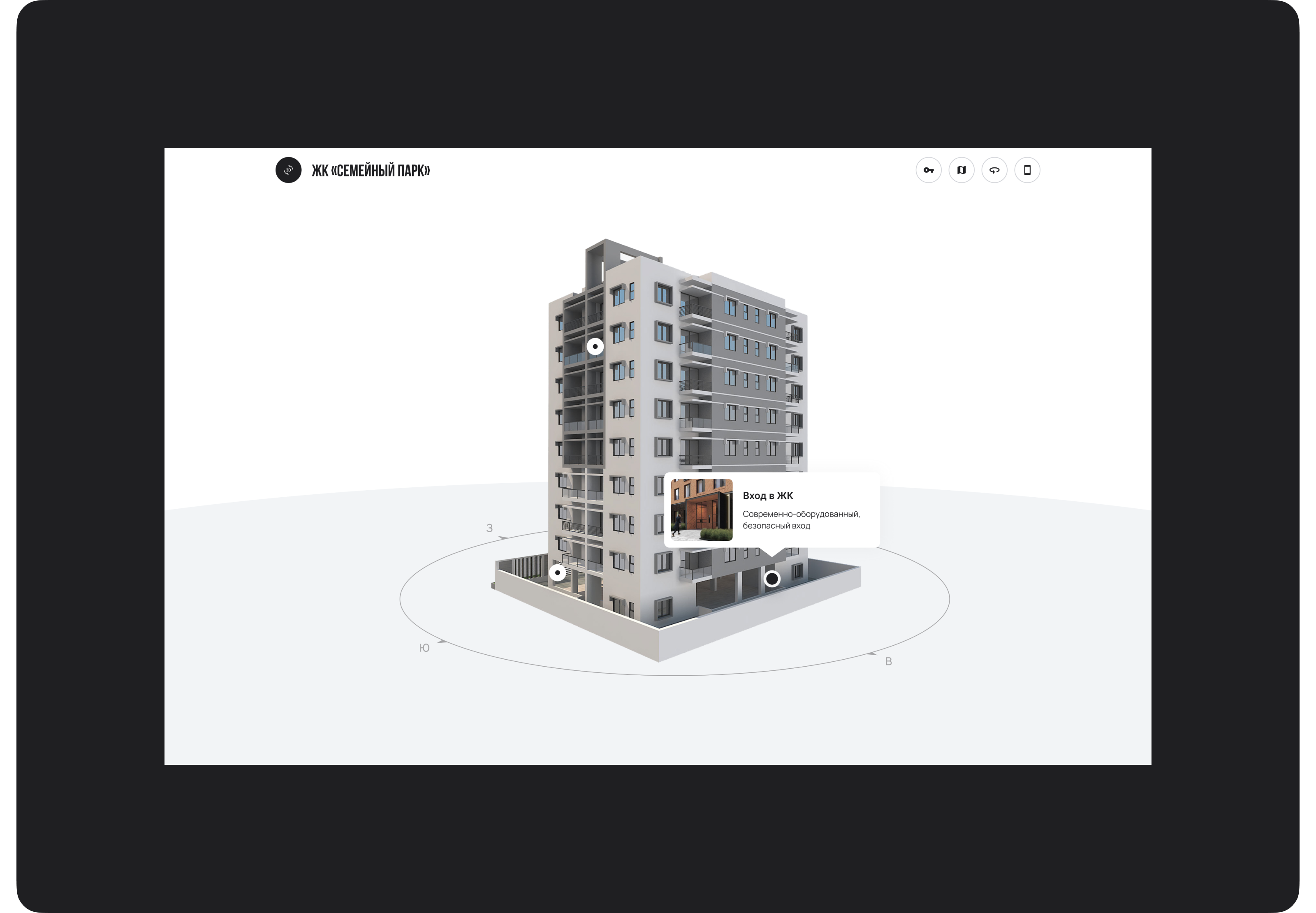 Buy house in 3D — Изображение №5 — Интерфейсы на Dprofile