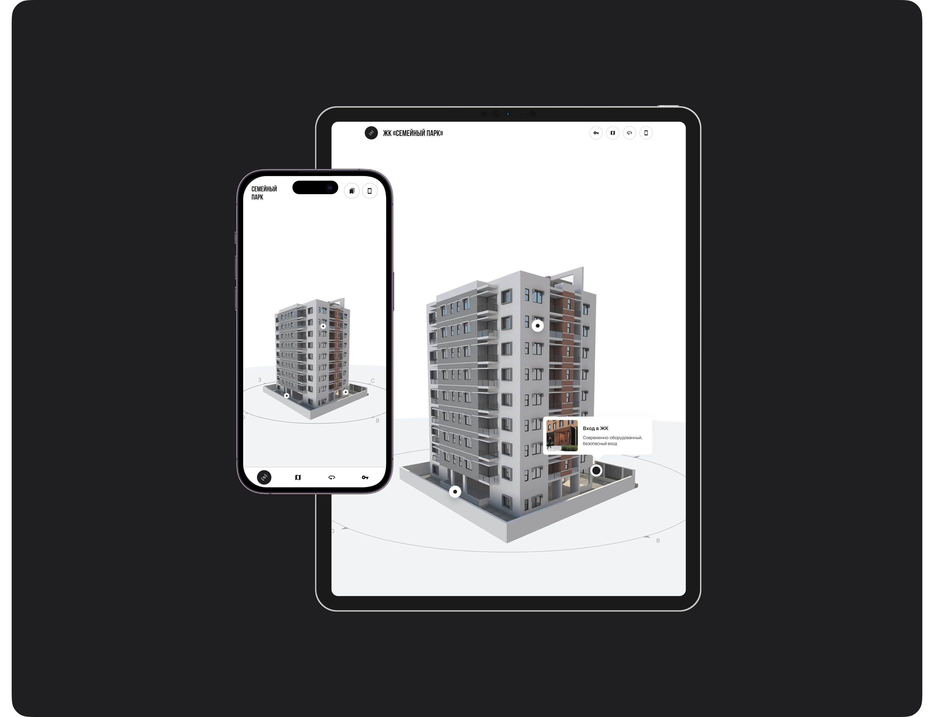 Buy house in 3D — Изображение №9 — Интерфейсы на Dprofile