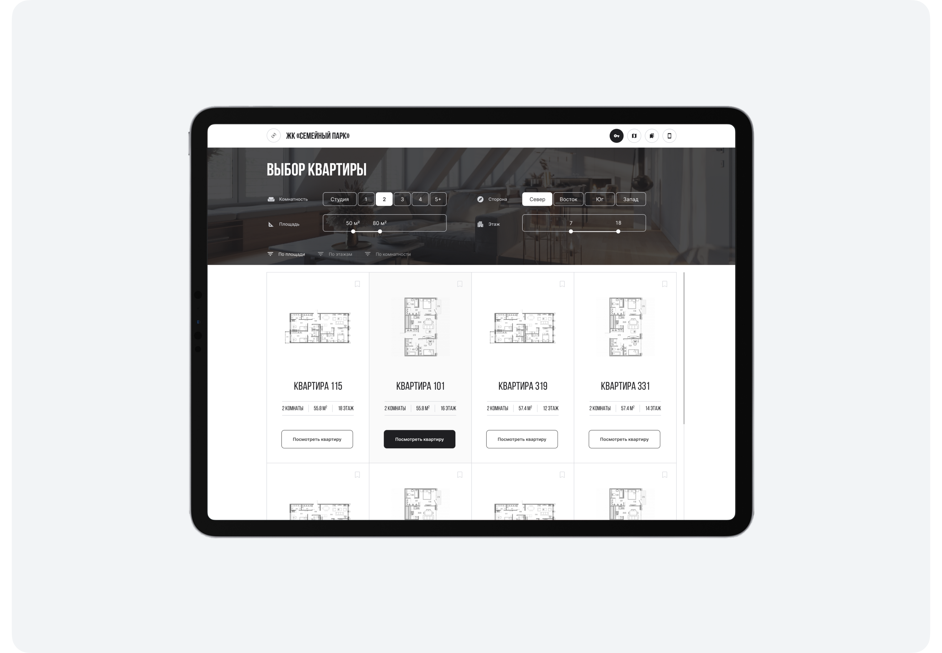 Buy house in 3D — Изображение №3 — Интерфейсы на Dprofile