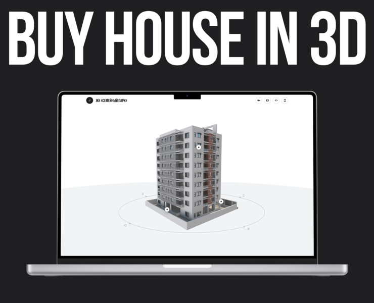 Buy house in 3D — Интерфейсы на Dprofile