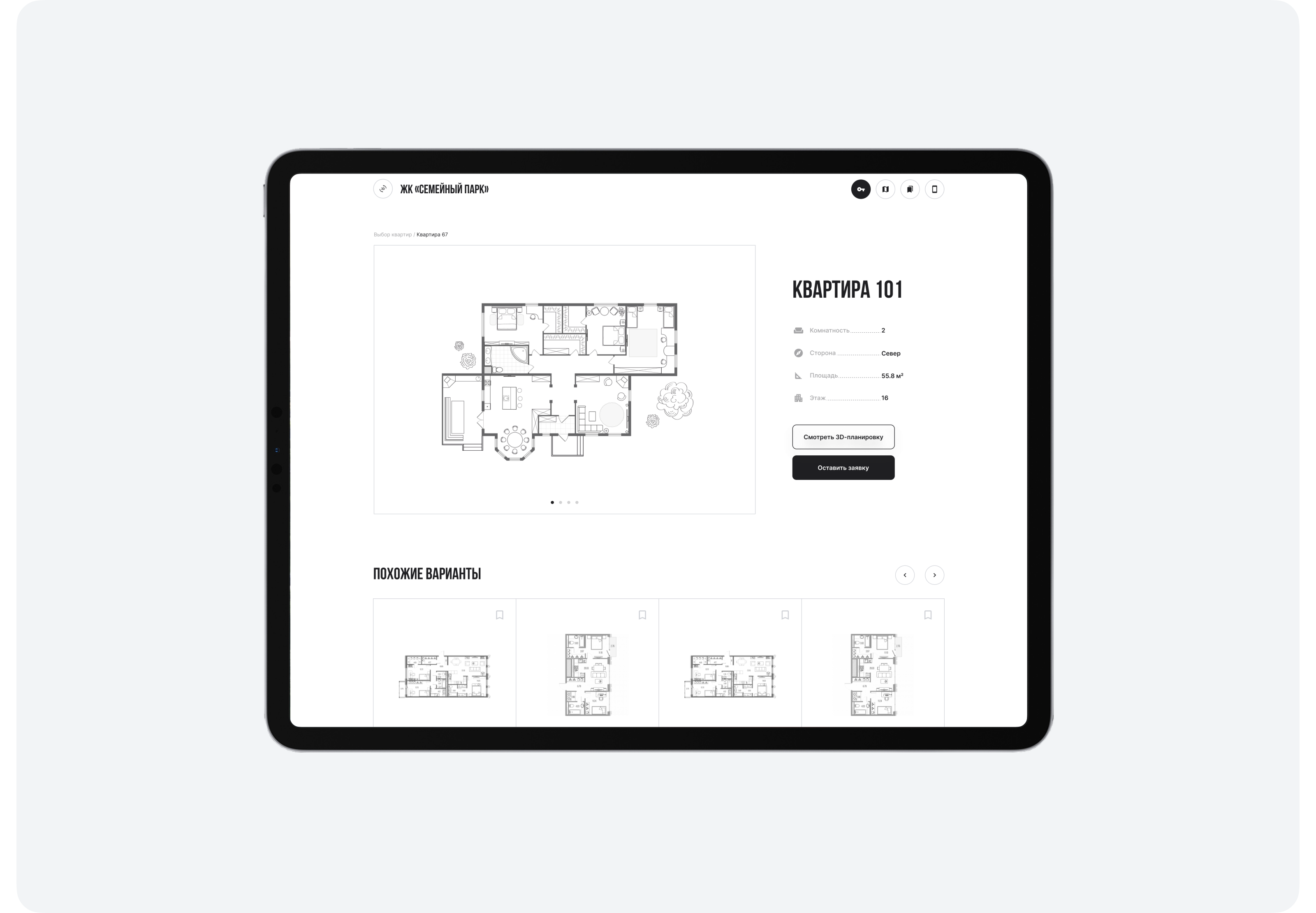 Buy house in 3D — Изображение №12 — Интерфейсы на Dprofile
