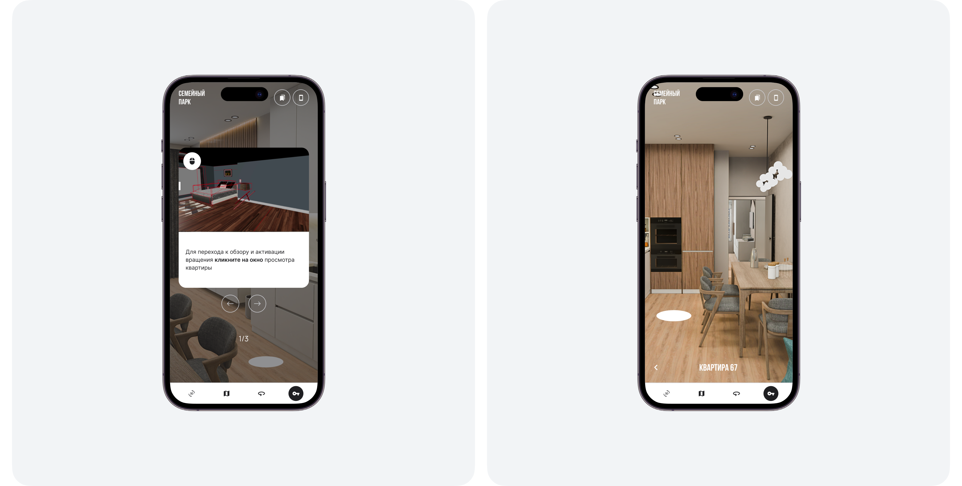 Buy house in 3D — Изображение №11 — Интерфейсы на Dprofile