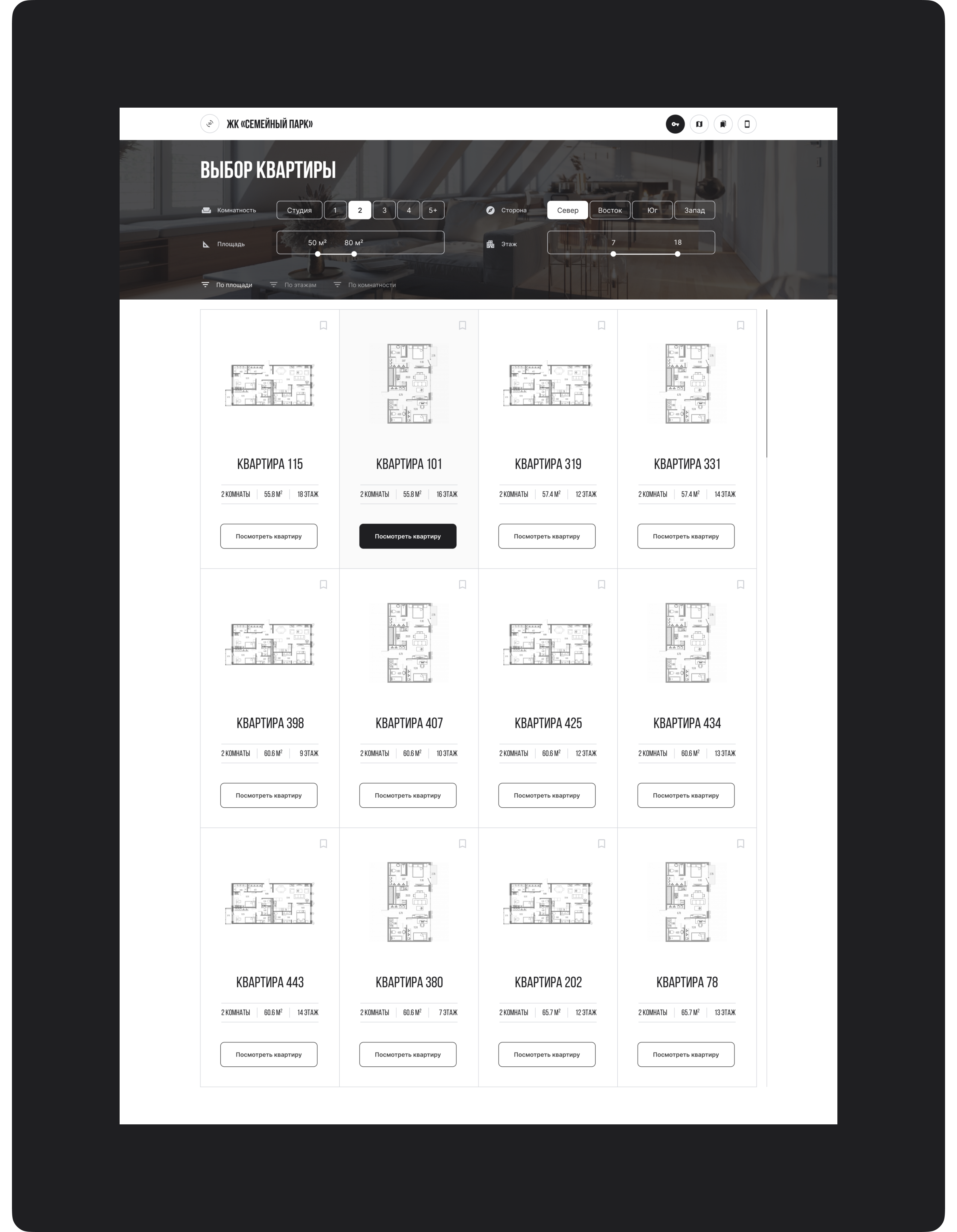 Buy house in 3D — Изображение №8 — Интерфейсы на Dprofile