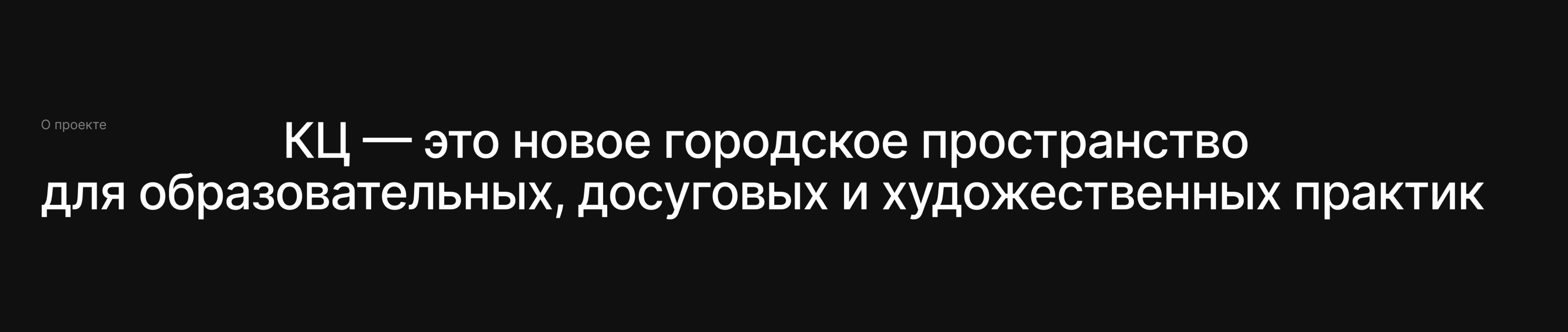 Культурный центр — Изображение №3 — Интерфейсы на Dprofile