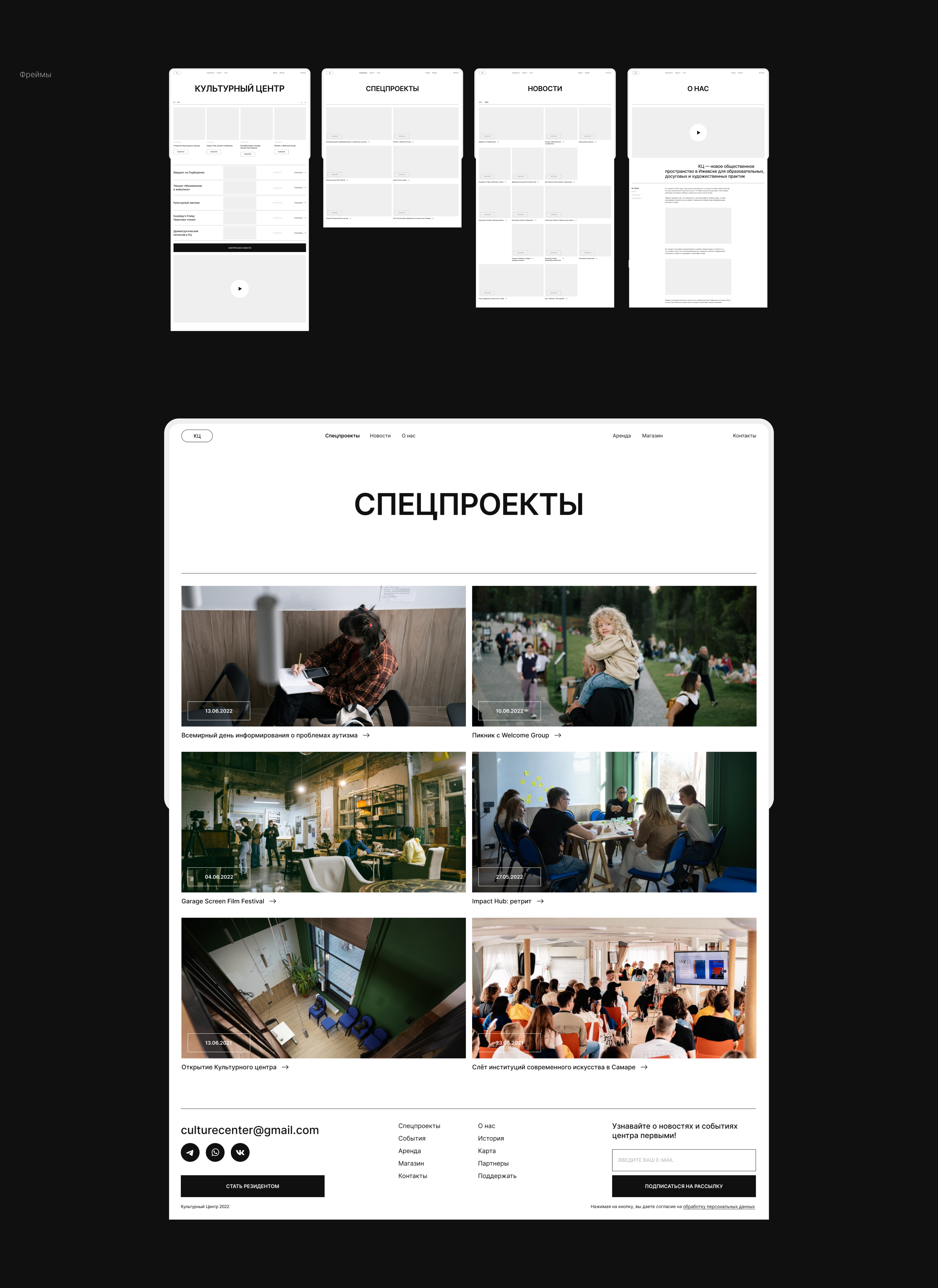 Культурный центр — Изображение №14 — Интерфейсы на Dprofile