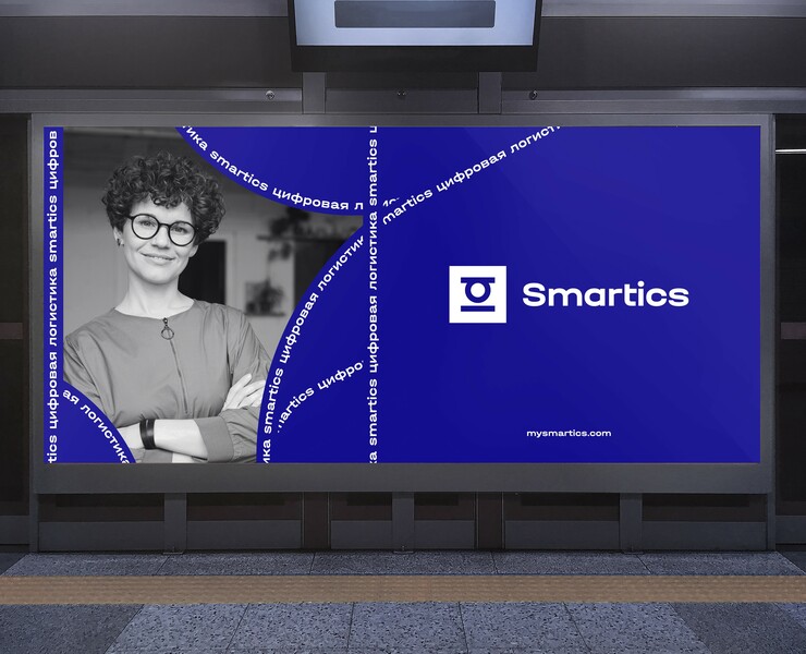 Цифровая логистика Smartics — Брендинг, Графика на Dprofile