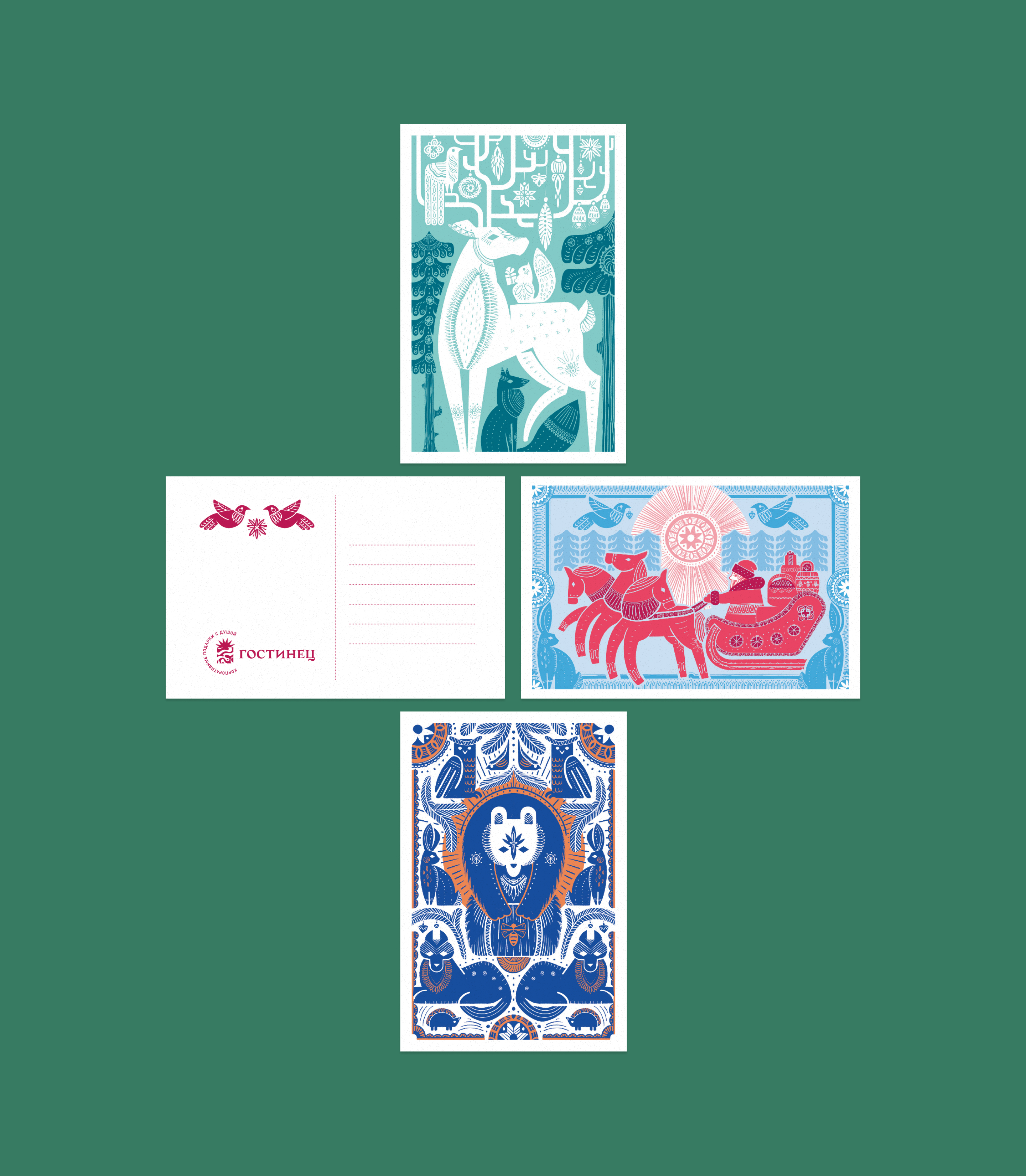 ГОСТИНЕЦ | корпоративные подарки с душой — Изображение №9 — Брендинг, Иллюстрация, Графика на Dprofile
