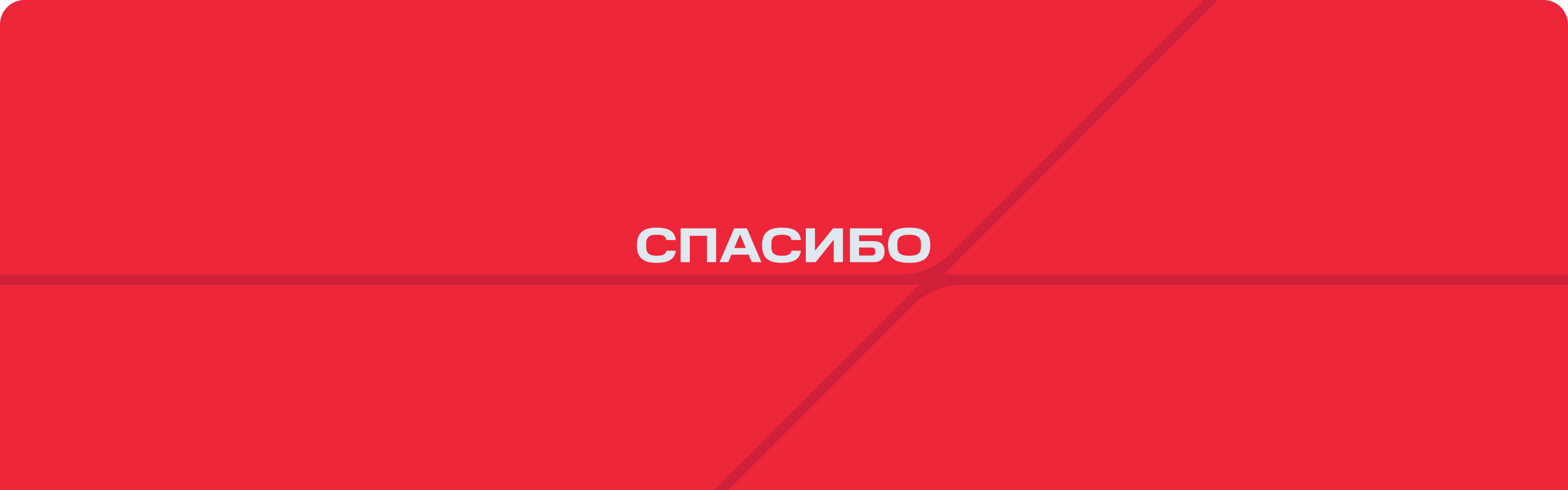 WAY GROUP | ребрендинг — Изображение №19 — Брендинг, Графика на Dprofile