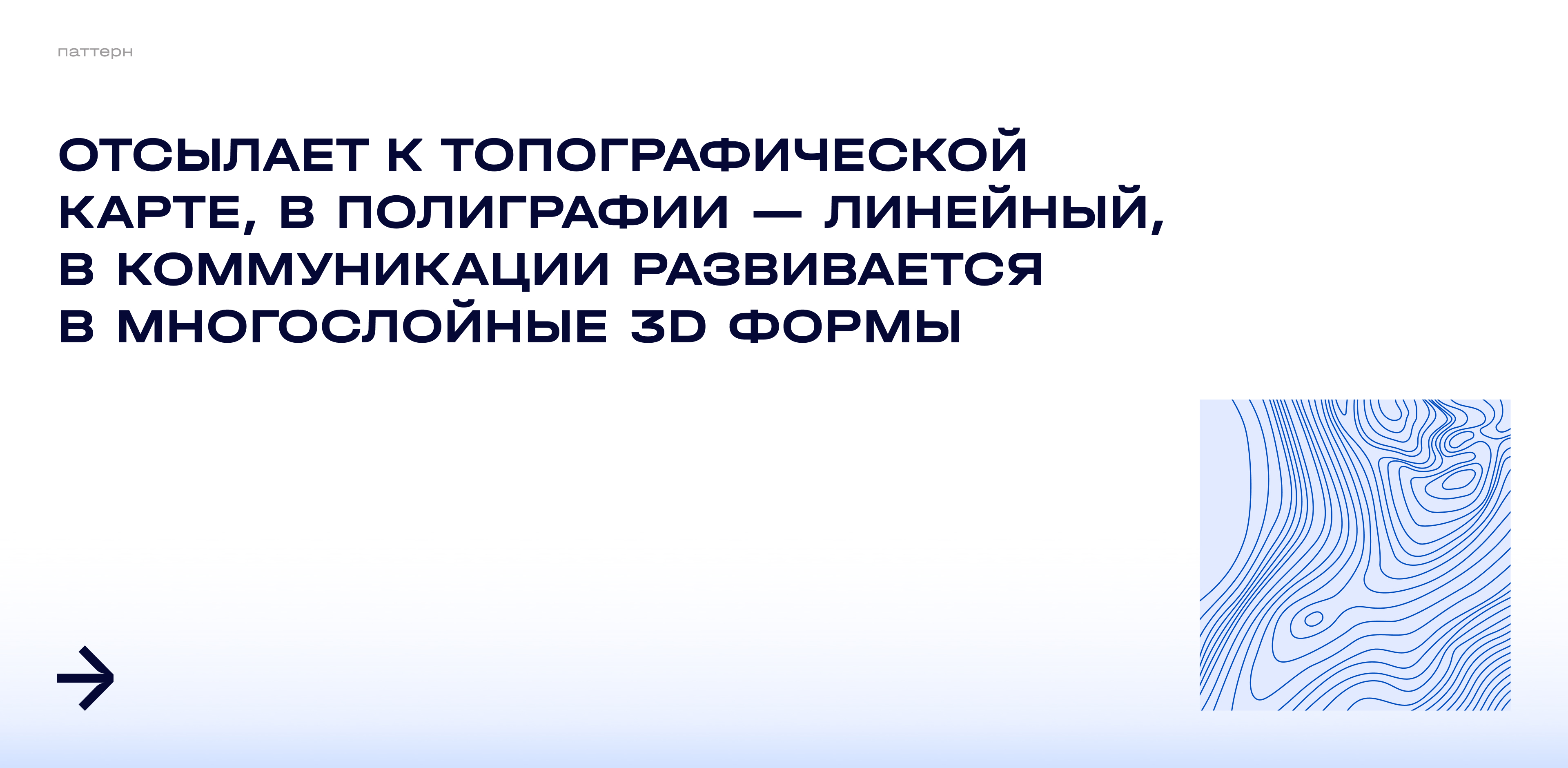 КБР | сервис буровых растворов — Изображение №7 — Брендинг, 3D на Dprofile