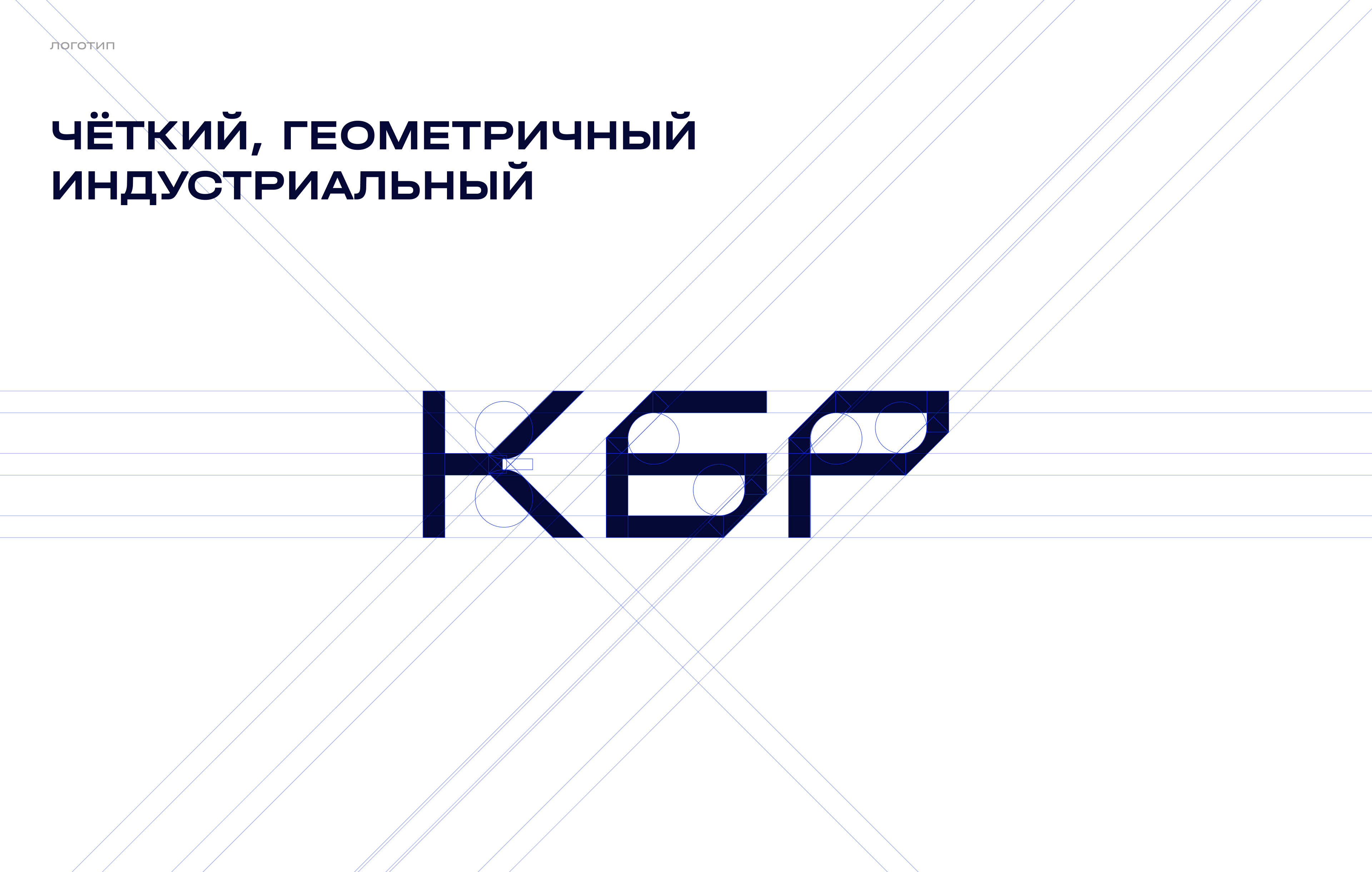 КБР | сервис буровых растворов — Изображение №4 — Брендинг, 3D на Dprofile