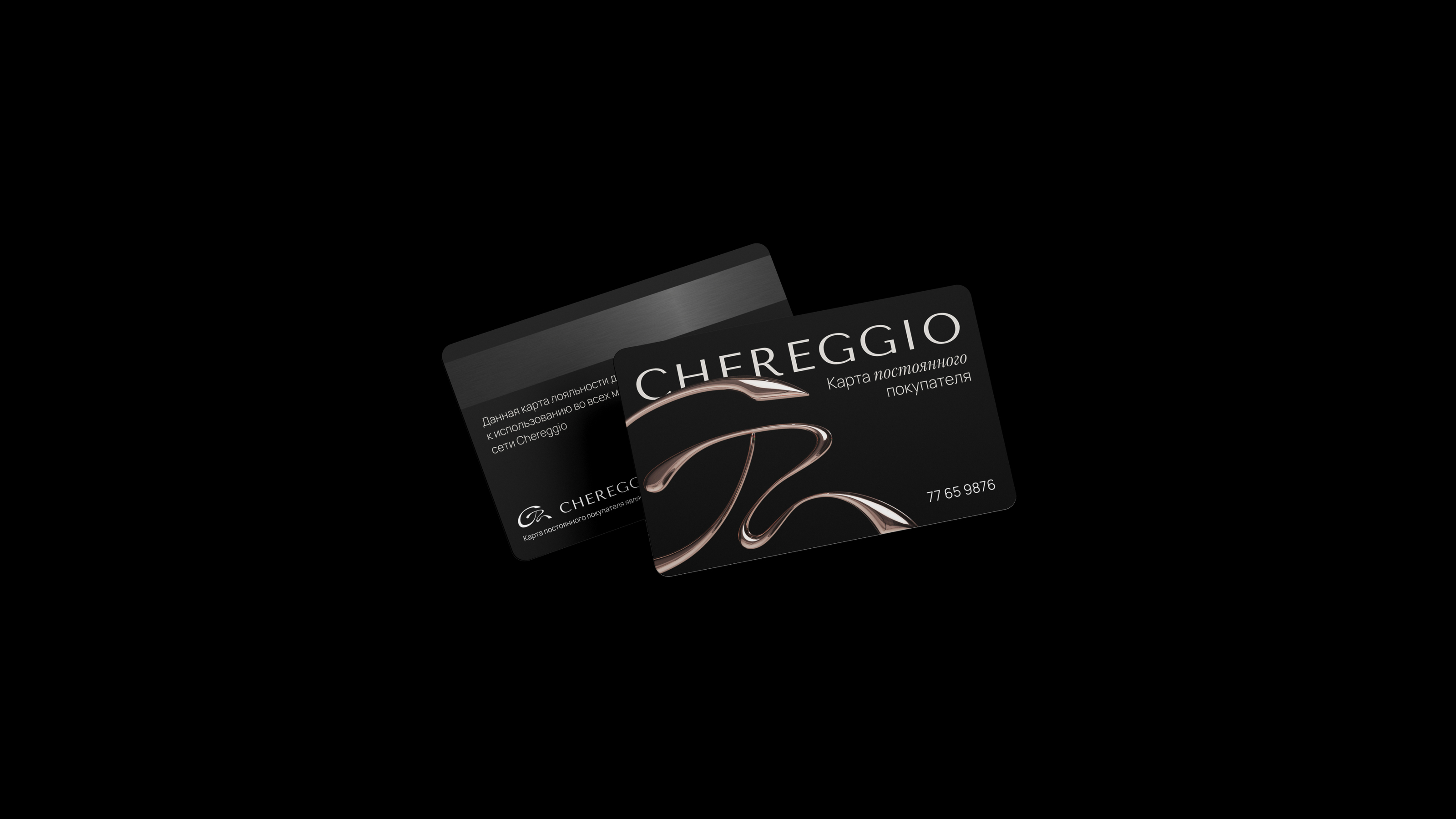 Chereggio | сеть итальянских брендов — Изображение №18 — Брендинг, 3D на Dprofile