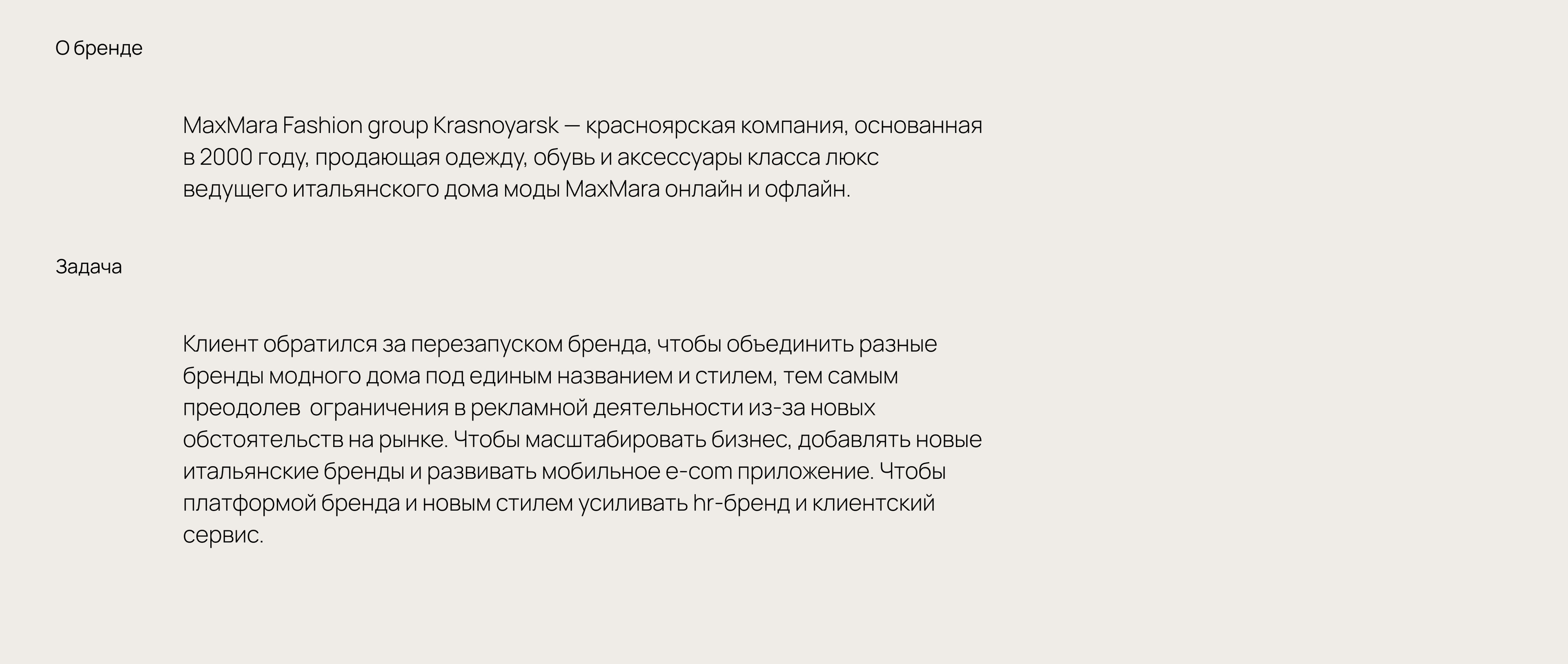 Chereggio | сеть итальянских брендов — Изображение №1 — Брендинг, 3D на Dprofile