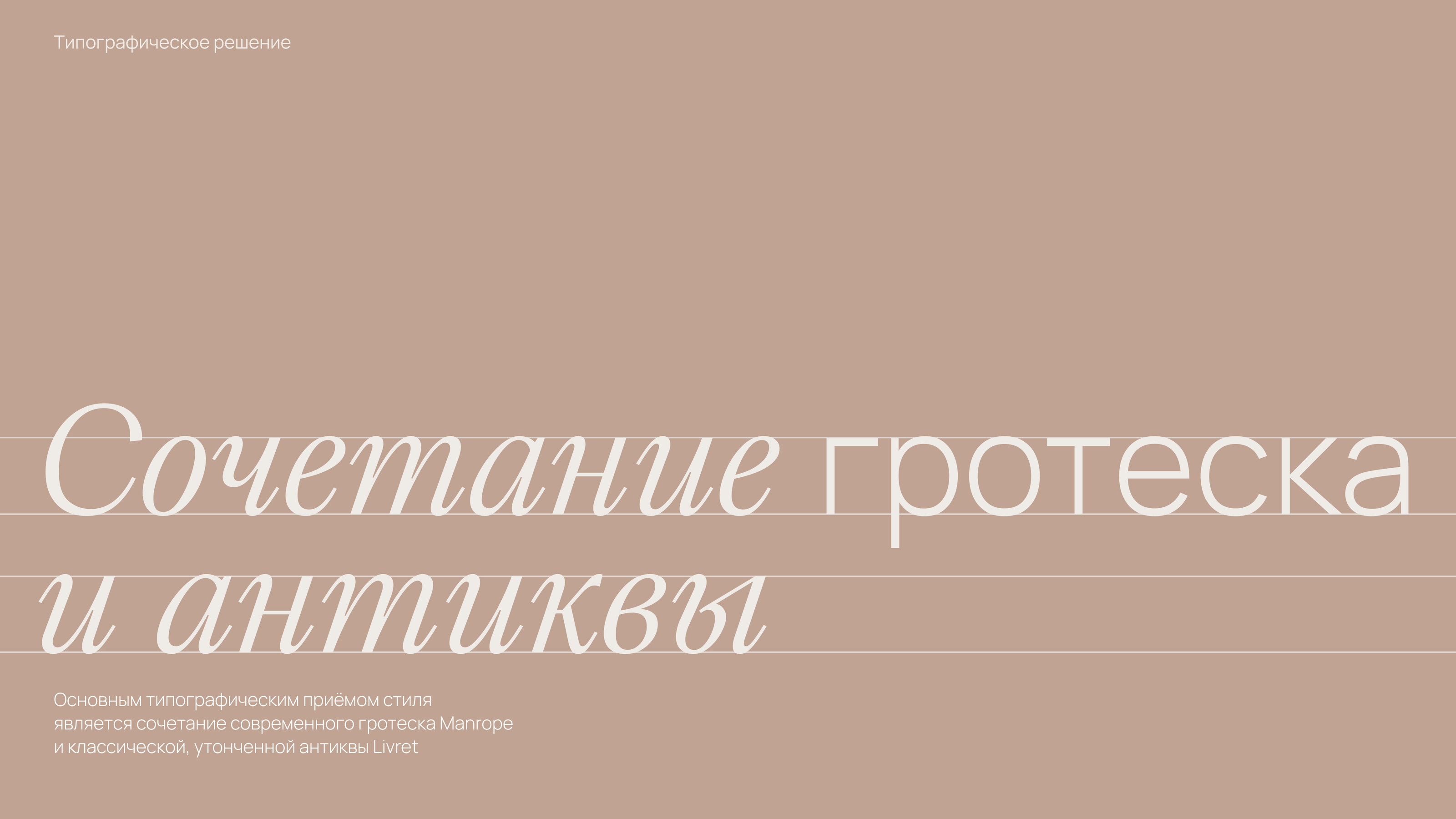 Chereggio | сеть итальянских брендов — Изображение №6 — Брендинг, 3D на Dprofile