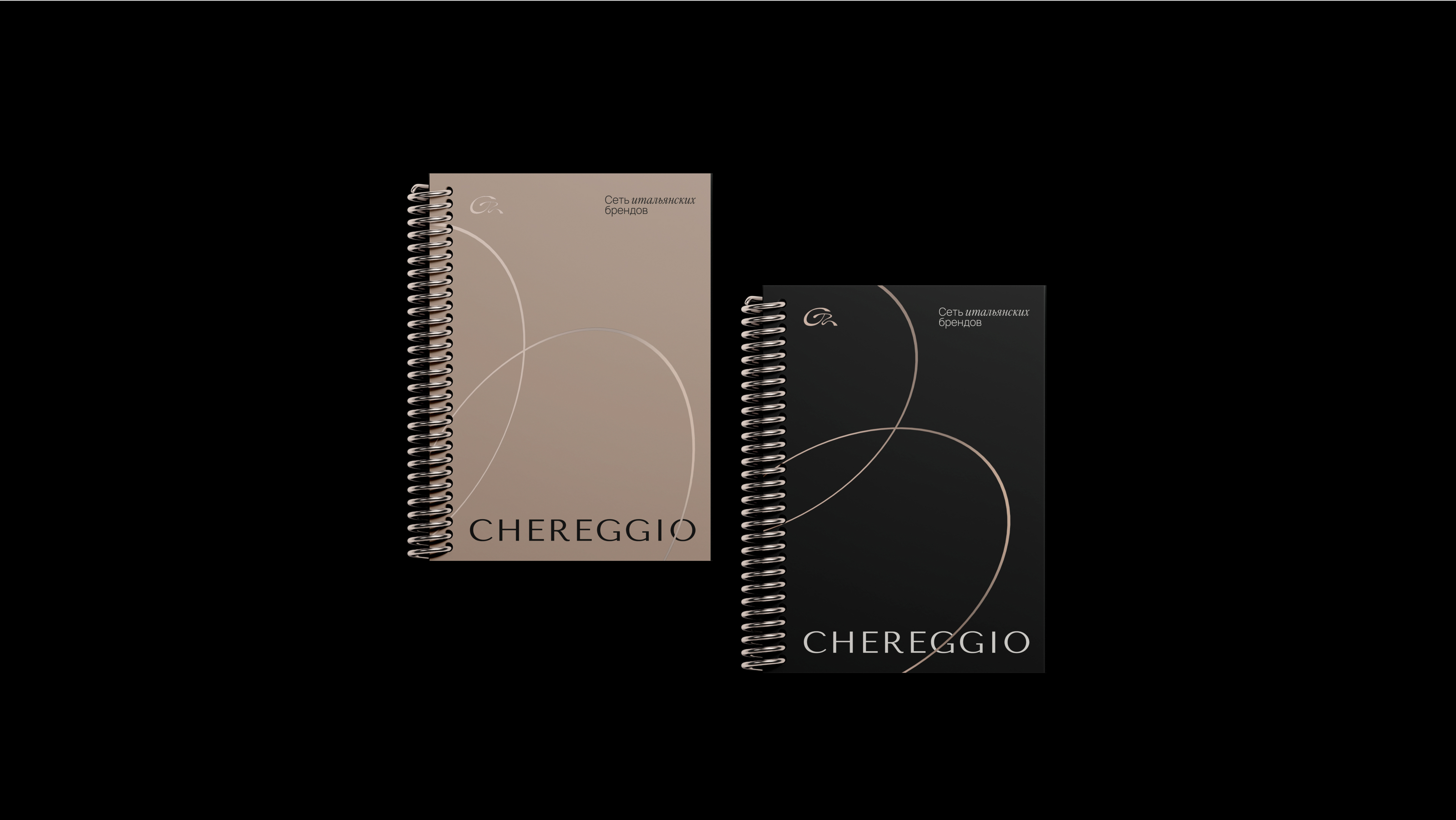 Chereggio | сеть итальянских брендов — Изображение №12 — Брендинг, 3D на Dprofile