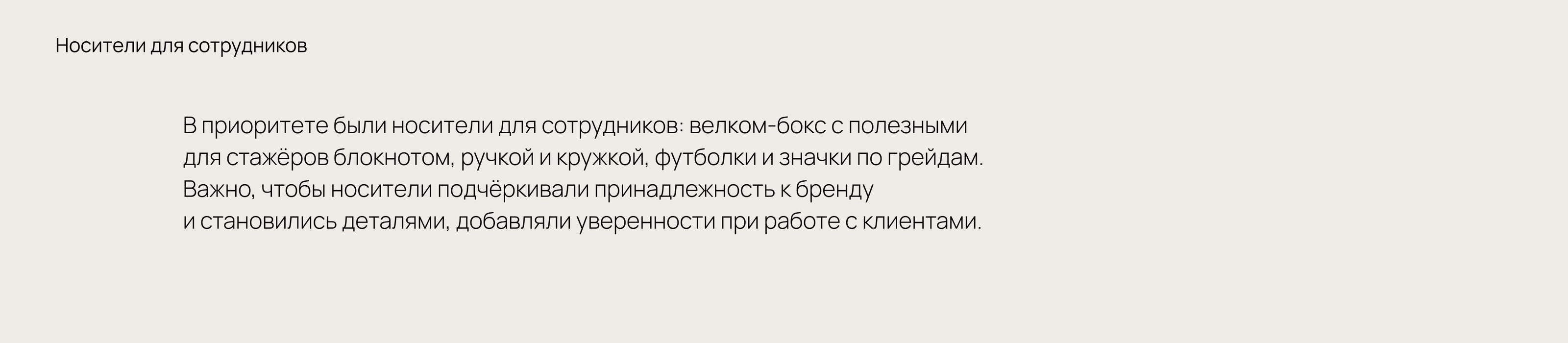 Chereggio | сеть итальянских брендов — Изображение №9 — Брендинг, 3D на Dprofile