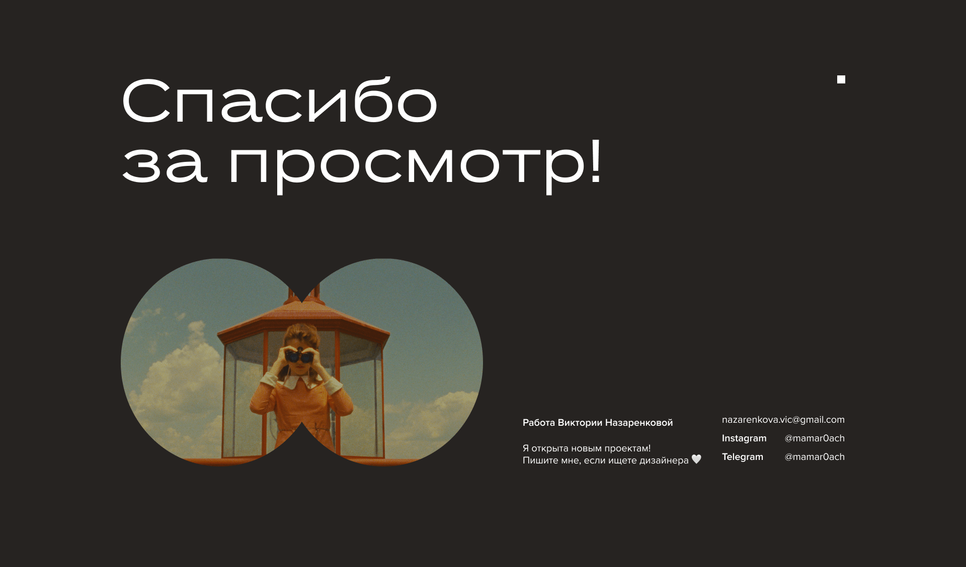 Сайт онлайн-киноклуба KINOKUUUB — Изображение №14 — Интерфейсы, Маркетинг на Dprofile