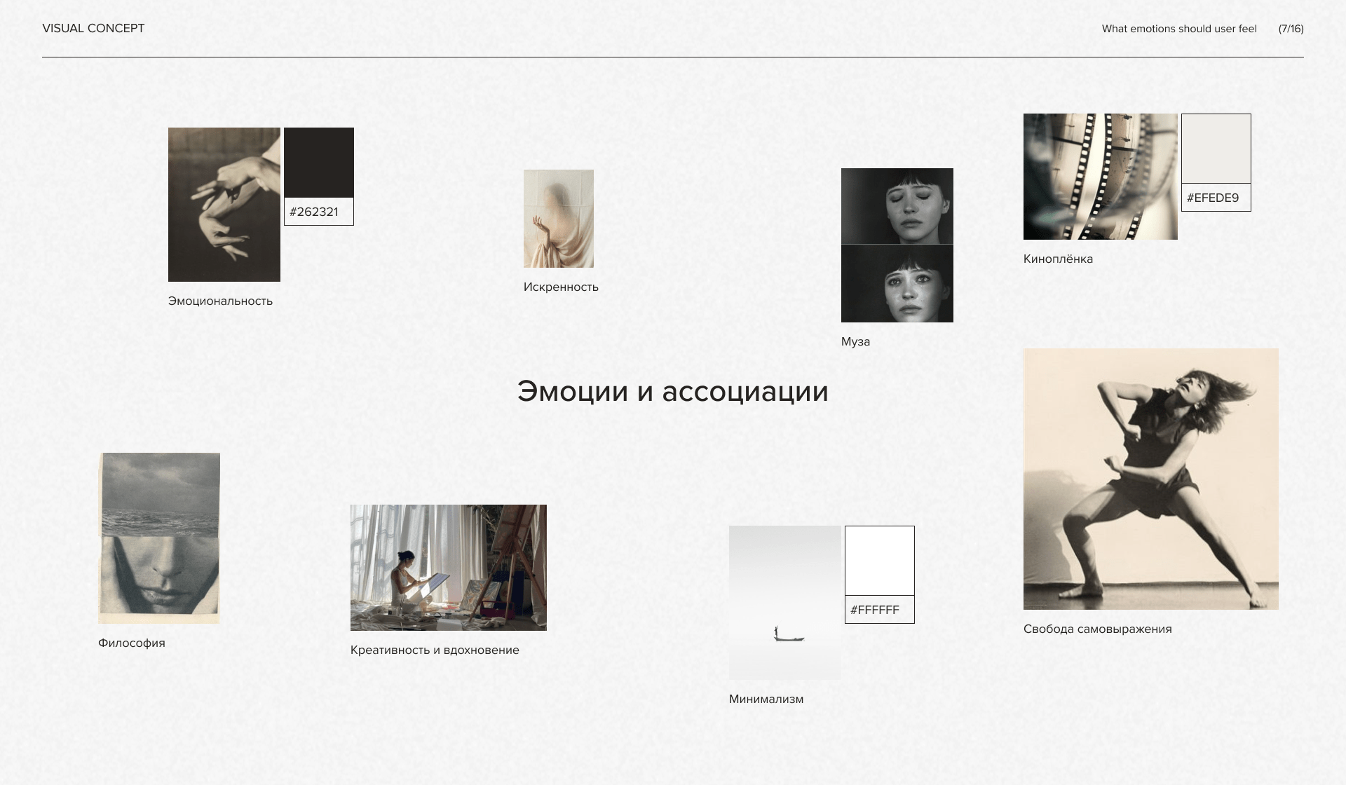 Сайт онлайн-киноклуба KINOKUUUB — Изображение №7 — Интерфейсы, Маркетинг на Dprofile