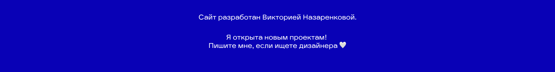Проблема пластикового загрязнения — Изображение №10 — Интерфейсы, Анимация на Dprofile