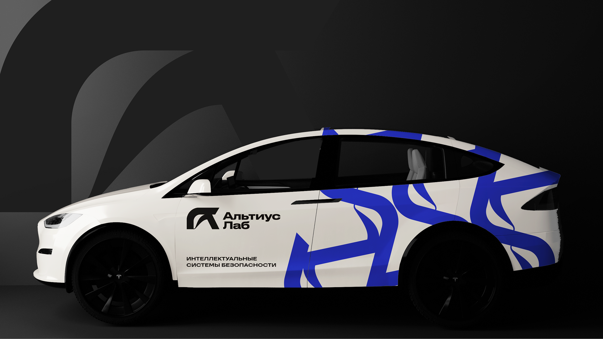 Альтиус Лаб | Ребрендинг и корпоративный сайт — Изображение №12 — Интерфейсы, Брендинг на Dprofile