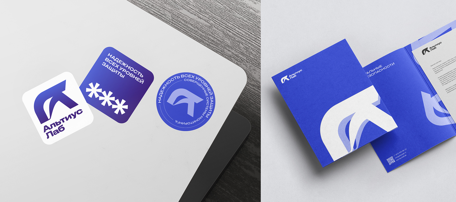 Альтиус Лаб | Ребрендинг и корпоративный сайт — Изображение №7 — Интерфейсы, Брендинг на Dprofile