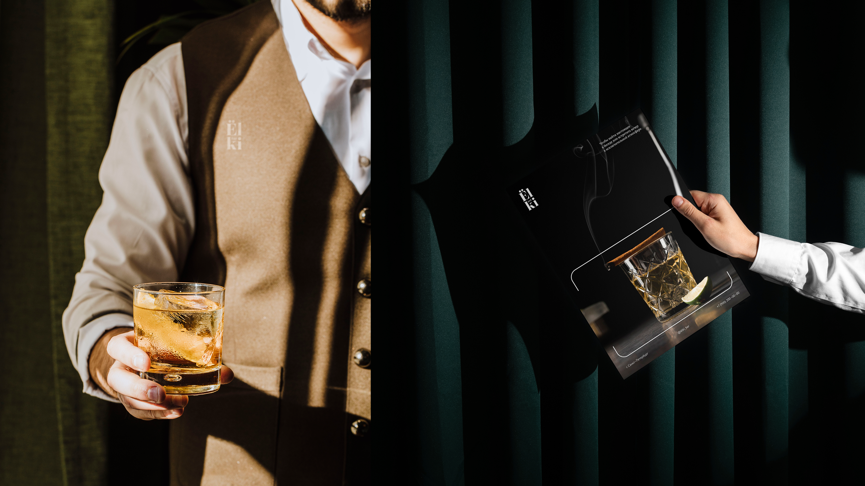 Ярви Резорт: ресторан, бистро и бар | Брендинг — Изображение №41 — Брендинг на Dprofile