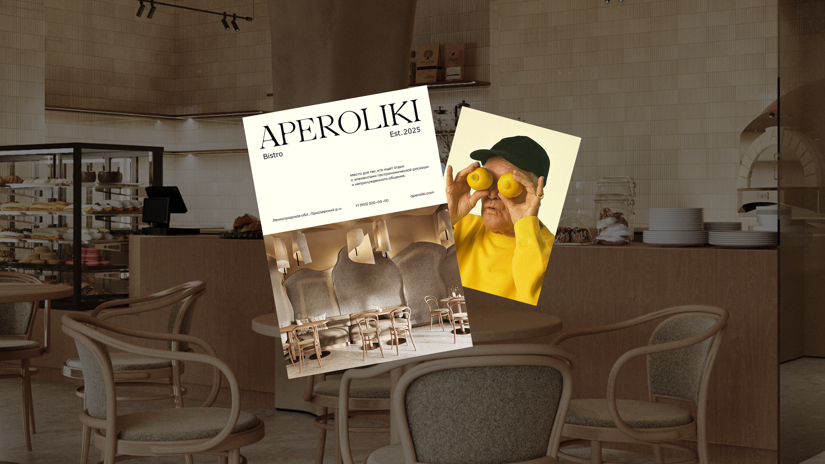 Ярви Резорт: ресторан, бистро и бар | Брендинг — Изображение №18 — Брендинг на Dprofile