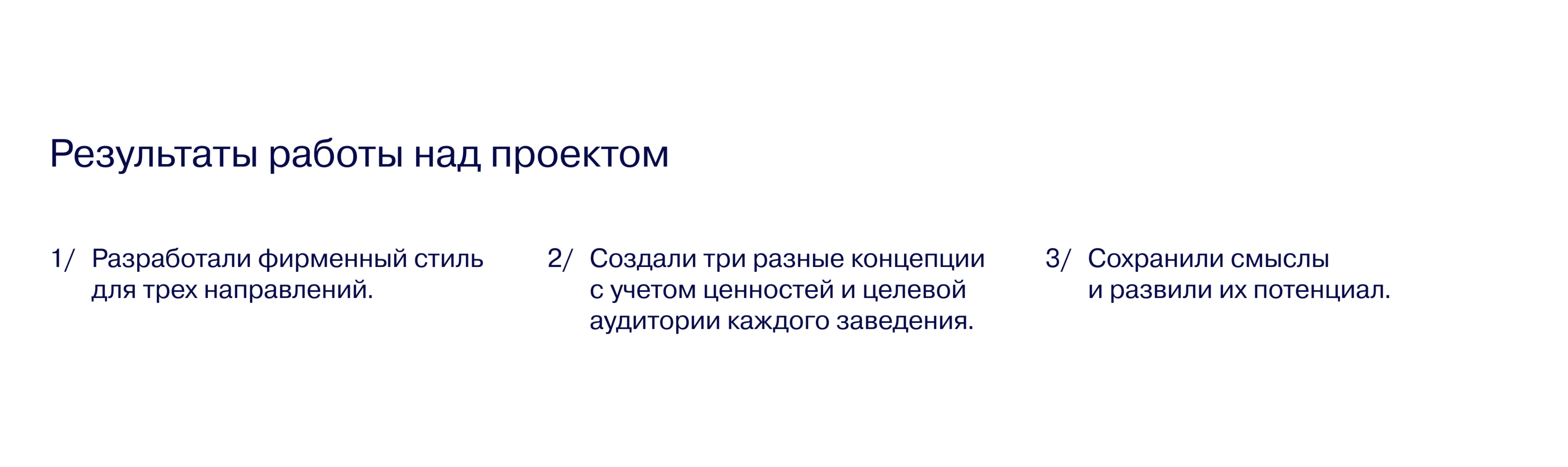 Ярви Резорт: ресторан, бистро и бар | Брендинг — Изображение №42 — Брендинг на Dprofile