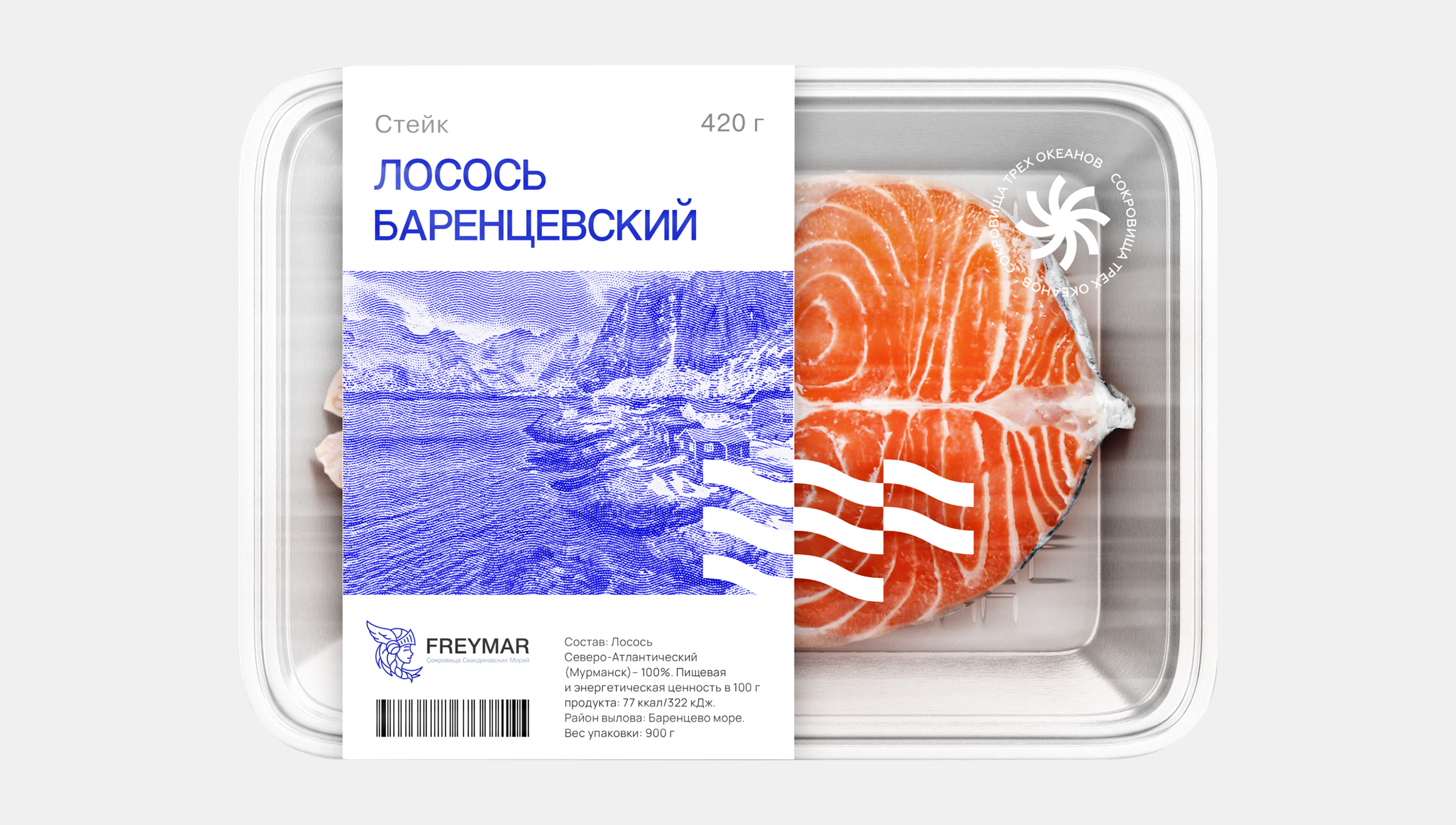 Freymar | Брендинг
для интернет-магазина морепродуктов — Изображение №10 — Интерфейсы, Брендинг на Dprofile