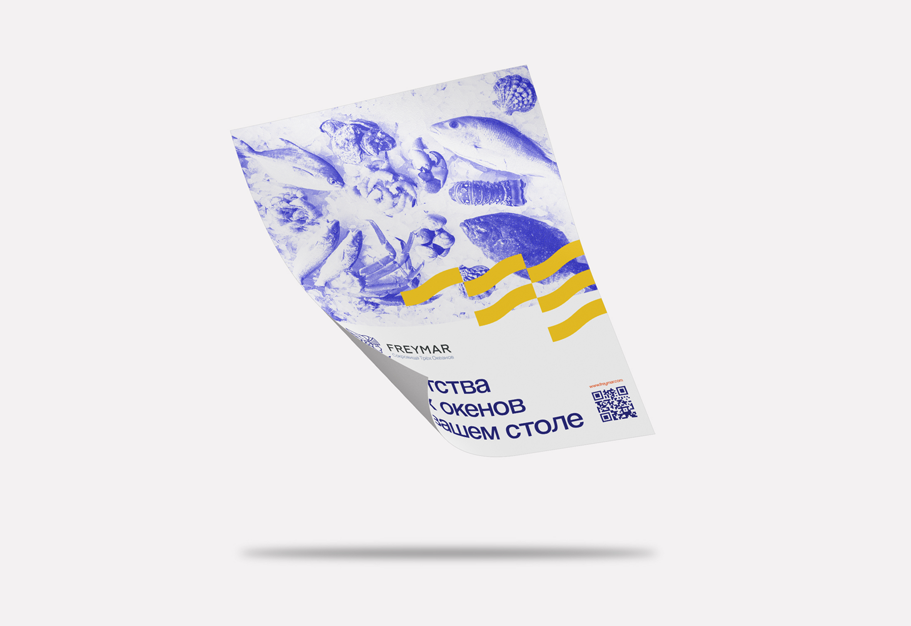 Freymar | Брендинг
для интернет-магазина морепродуктов — Изображение №15 — Интерфейсы, Брендинг на Dprofile